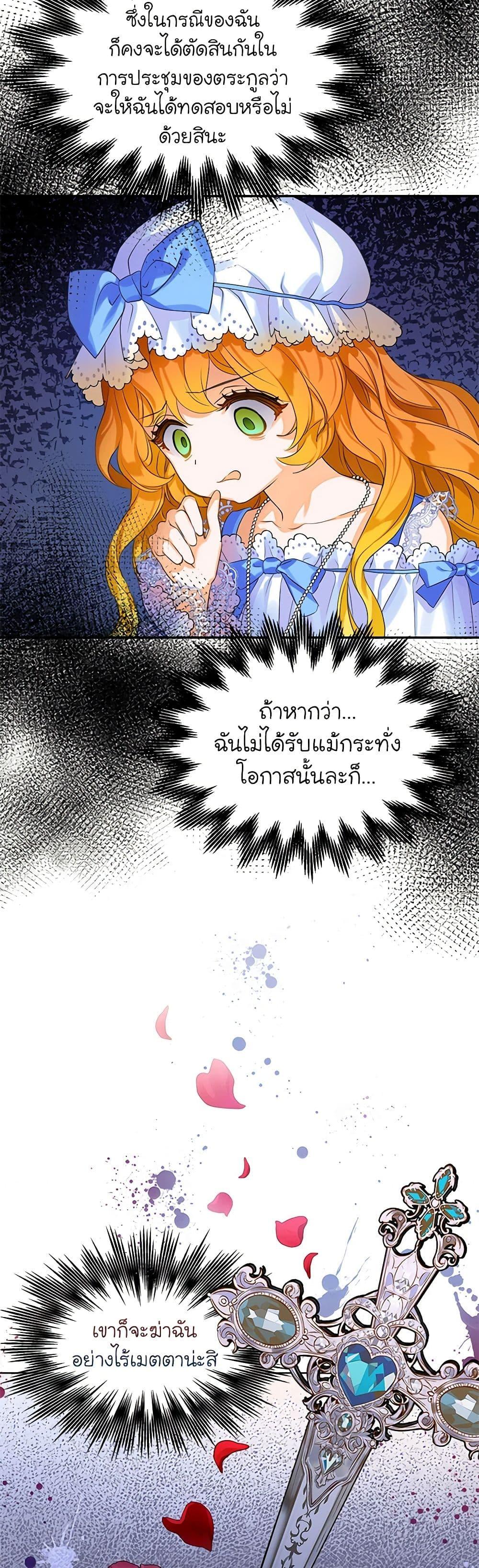Manga-lc-com อ่านมังงะ อ่านการ์ตูน ออนไลน์ ฟรี The Villains’ Little Heiress ตอนที่ 1 2 3 4 5 6 7 8 9 10 11 12 13 14 ฟรี ไม่มีโฆษณา Manga-lc - อ่าน มังงะ อ่าน การ์ตูน ออนไลน์ อ่านมังงะ ฟรี