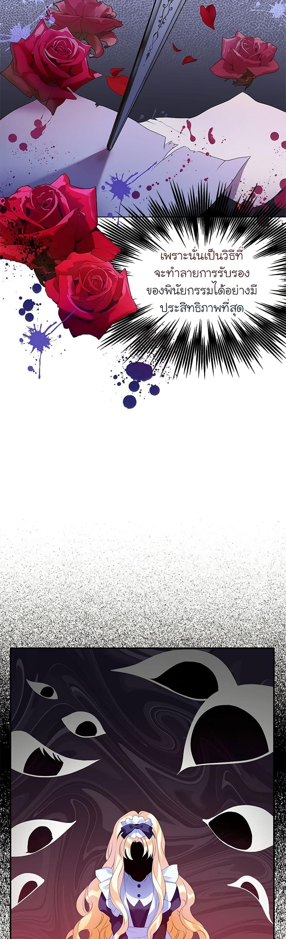 Manga-lc-com อ่านมังงะ อ่านการ์ตูน ออนไลน์ ฟรี The Villains’ Little Heiress ตอนที่ 1 2 3 4 5 6 7 8 9 10 11 12 13 14 ฟรี ไม่มีโฆษณา Manga-lc - อ่าน มังงะ อ่าน การ์ตูน ออนไลน์ อ่านมังงะ ฟรี