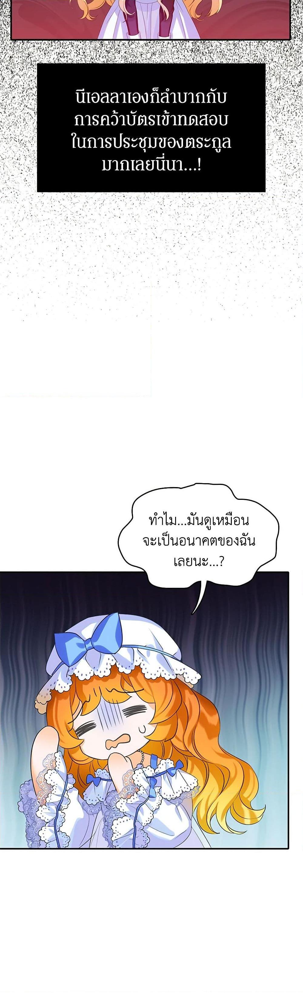 Manga-lc-com อ่านมังงะ อ่านการ์ตูน ออนไลน์ ฟรี The Villains’ Little Heiress ตอนที่ 1 2 3 4 5 6 7 8 9 10 11 12 13 14 ฟรี ไม่มีโฆษณา Manga-lc - อ่าน มังงะ อ่าน การ์ตูน ออนไลน์ อ่านมังงะ ฟรี