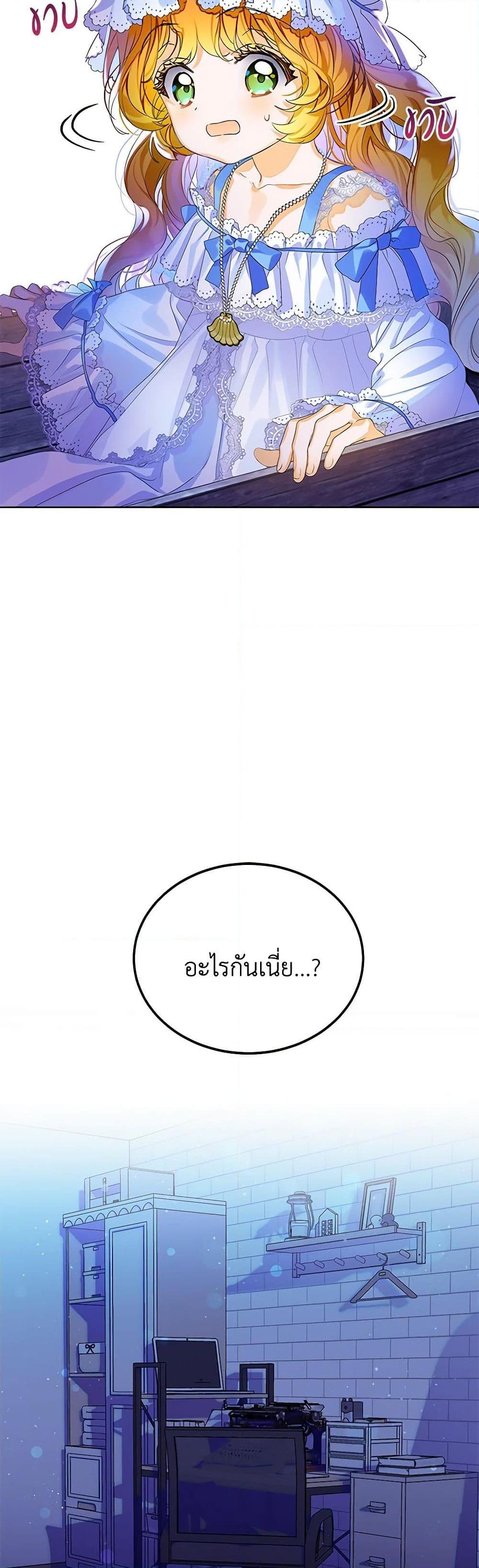 Manga-lc-com อ่านมังงะ อ่านการ์ตูน ออนไลน์ ฟรี The Villains’ Little Heiress ตอนที่ 1 2 3 4 5 6 7 8 9 10 11 12 13 14 ฟรี ไม่มีโฆษณา Manga-lc - อ่าน มังงะ อ่าน การ์ตูน ออนไลน์ อ่านมังงะ ฟรี