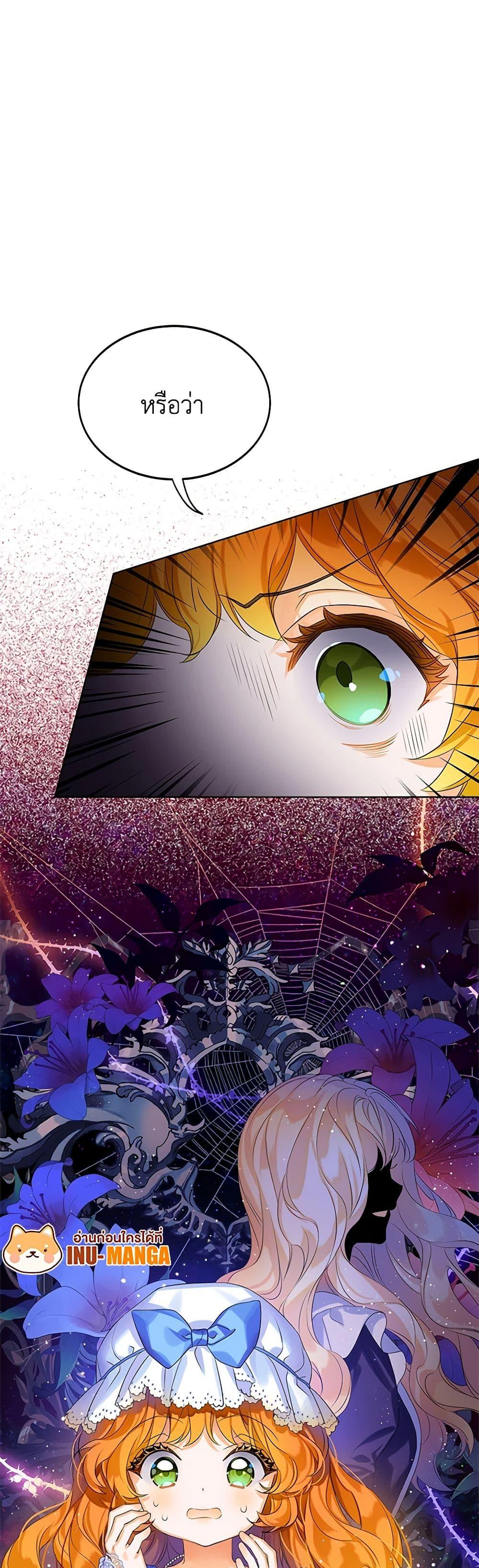 Manga-lc-com อ่านมังงะ อ่านการ์ตูน ออนไลน์ ฟรี The Villains’ Little Heiress ตอนที่ 1 2 3 4 5 6 7 8 9 10 11 12 13 14 ฟรี ไม่มีโฆษณา Manga-lc - อ่าน มังงะ อ่าน การ์ตูน ออนไลน์ อ่านมังงะ ฟรี