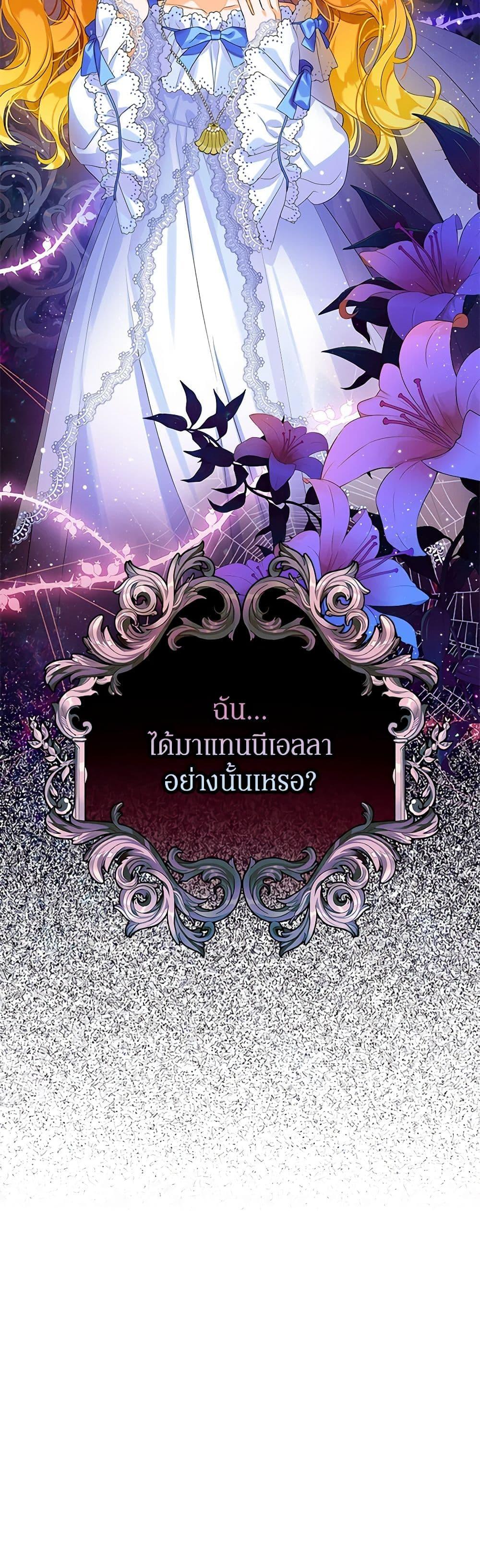 Manga-lc-com อ่านมังงะ อ่านการ์ตูน ออนไลน์ ฟรี The Villains’ Little Heiress ตอนที่ 1 2 3 4 5 6 7 8 9 10 11 12 13 14 ฟรี ไม่มีโฆษณา Manga-lc - อ่าน มังงะ อ่าน การ์ตูน ออนไลน์ อ่านมังงะ ฟรี