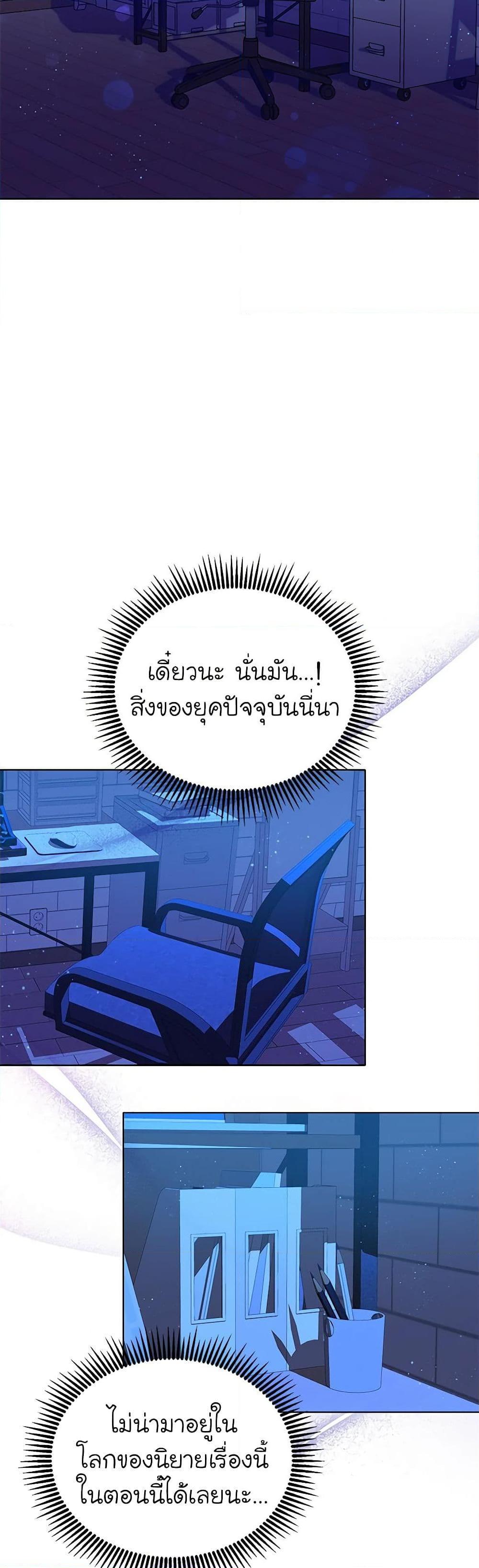 Manga-lc-com อ่านมังงะ อ่านการ์ตูน ออนไลน์ ฟรี The Villains’ Little Heiress ตอนที่ 1 2 3 4 5 6 7 8 9 10 11 12 13 14 ฟรี ไม่มีโฆษณา Manga-lc - อ่าน มังงะ อ่าน การ์ตูน ออนไลน์ อ่านมังงะ ฟรี