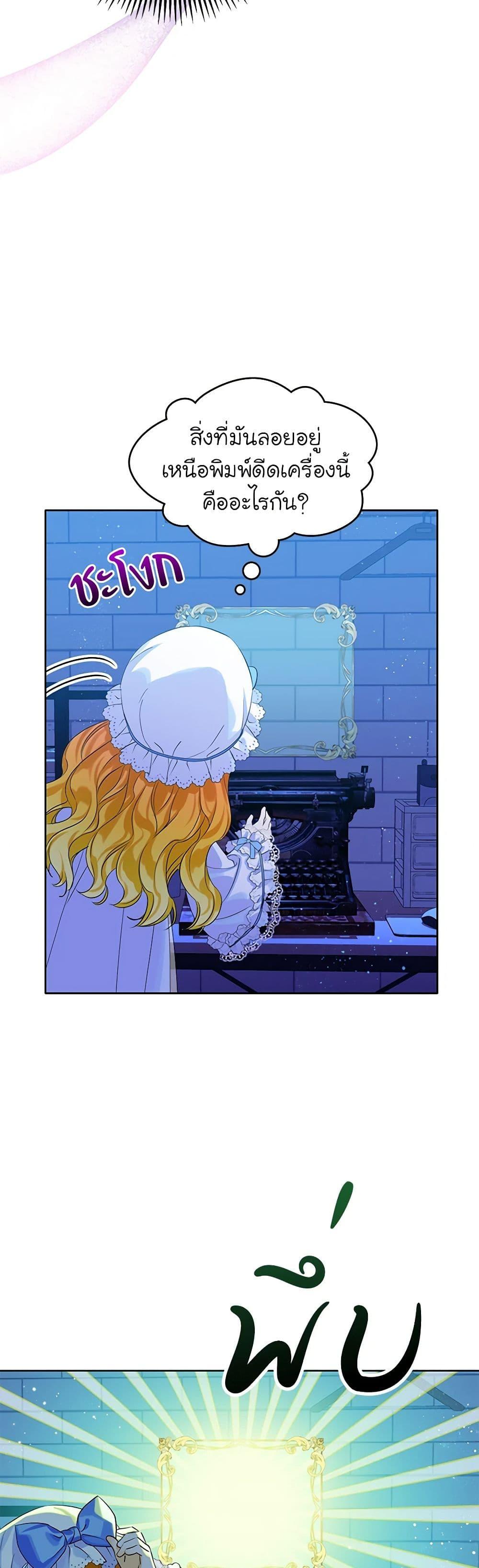 Manga-lc-com อ่านมังงะ อ่านการ์ตูน ออนไลน์ ฟรี The Villains’ Little Heiress ตอนที่ 1 2 3 4 5 6 7 8 9 10 11 12 13 14 ฟรี ไม่มีโฆษณา Manga-lc - อ่าน มังงะ อ่าน การ์ตูน ออนไลน์ อ่านมังงะ ฟรี