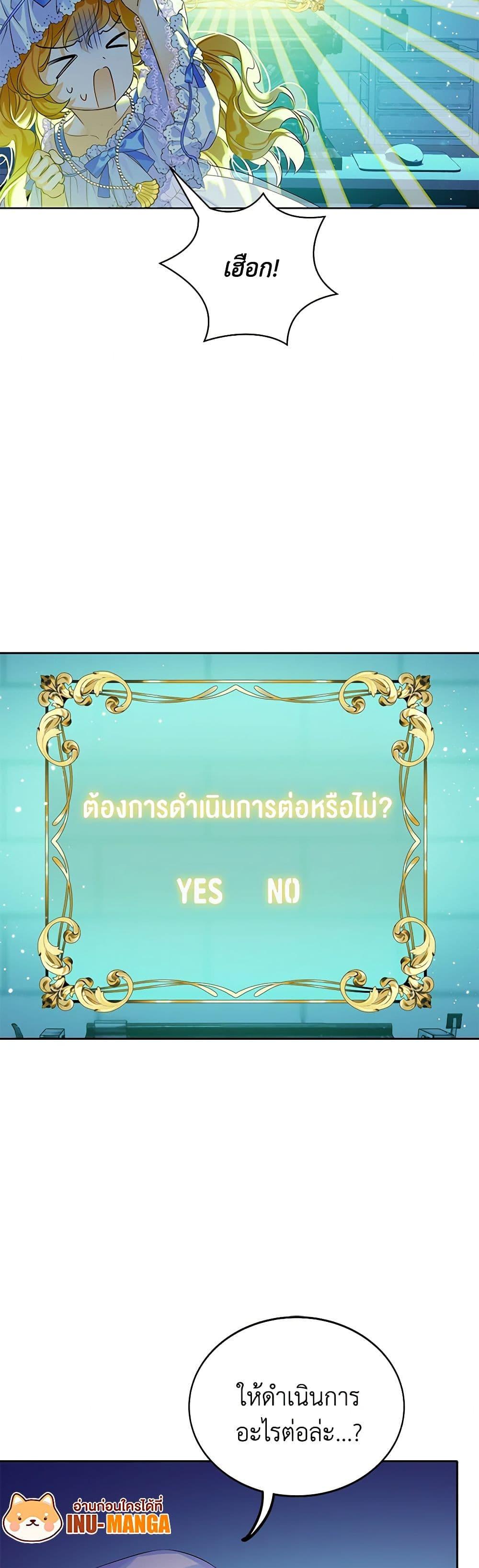 Manga-lc-com อ่านมังงะ อ่านการ์ตูน ออนไลน์ ฟรี The Villains’ Little Heiress ตอนที่ 1 2 3 4 5 6 7 8 9 10 11 12 13 14 ฟรี ไม่มีโฆษณา Manga-lc - อ่าน มังงะ อ่าน การ์ตูน ออนไลน์ อ่านมังงะ ฟรี