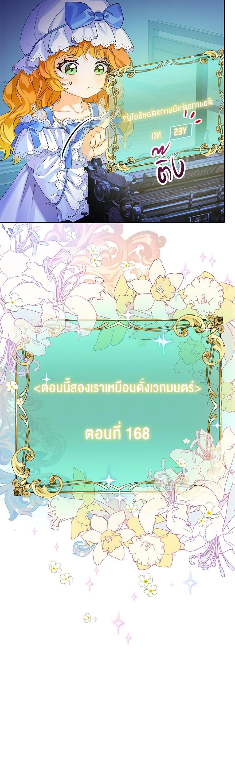 Manga-lc-com อ่านมังงะ อ่านการ์ตูน ออนไลน์ ฟรี The Villains’ Little Heiress ตอนที่ 1 2 3 4 5 6 7 8 9 10 11 12 13 14 ฟรี ไม่มีโฆษณา Manga-lc - อ่าน มังงะ อ่าน การ์ตูน ออนไลน์ อ่านมังงะ ฟรี