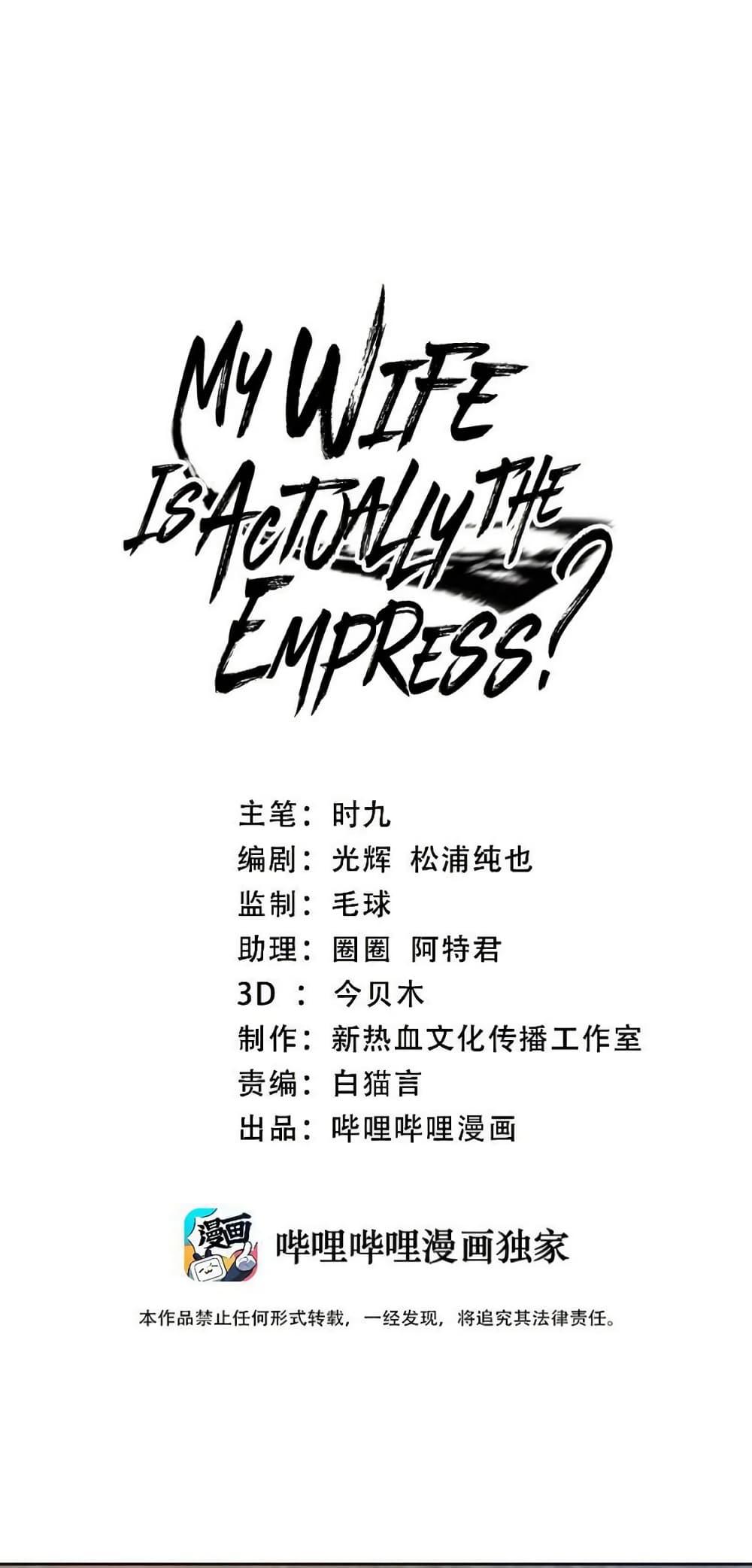 Manga-lc-com อ่านมังงะ อ่านการ์ตูน ออนไลน์ ฟรี My Wife is Actually the Future Tyrant Empress ตอนที่ 1 2 3 4 5 6 7 8 9 10 11 12 13 14 ฟรี ไม่มีโฆษณา Manga-lc - อ่าน มังงะ อ่าน การ์ตูน ออนไลน์ อ่านมังงะ ฟรี