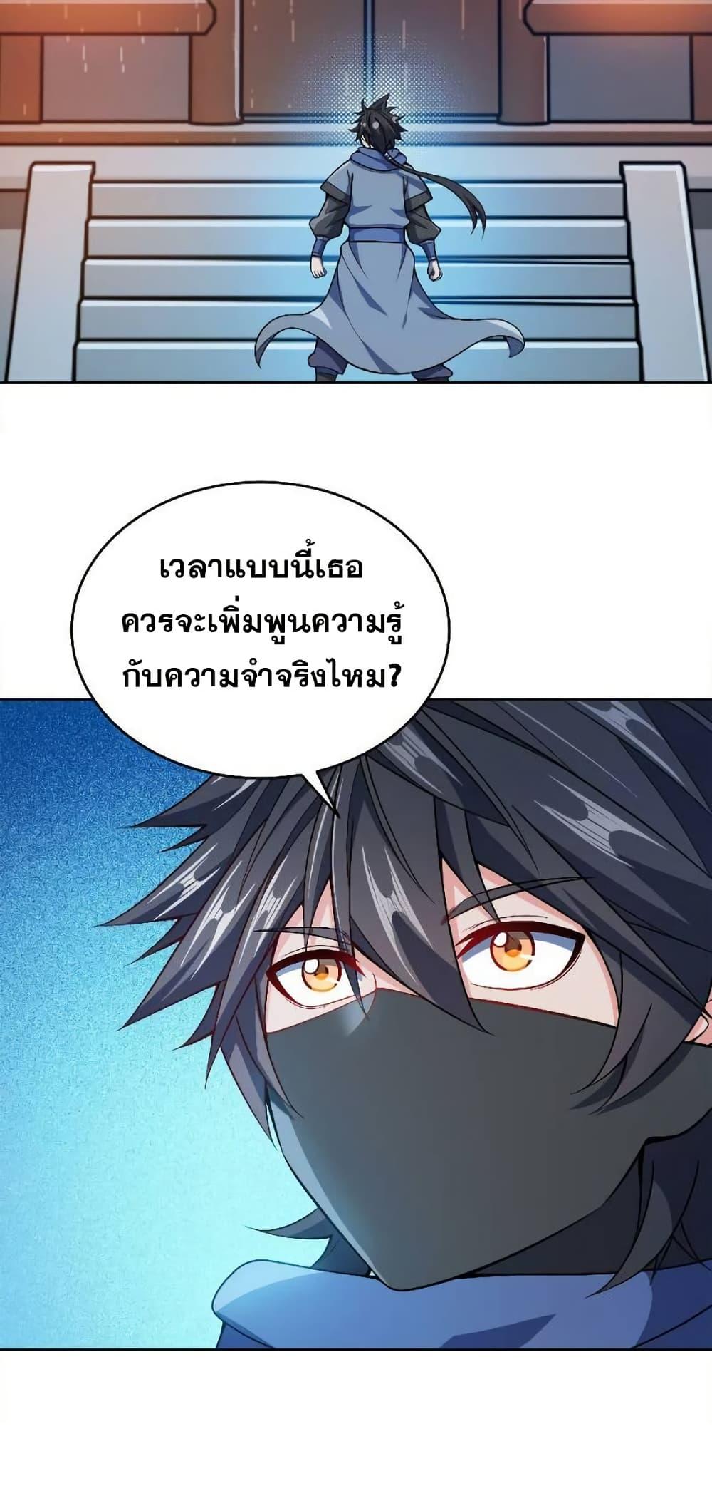 Manga-lc-com อ่านมังงะ อ่านการ์ตูน ออนไลน์ ฟรี My Wife is Actually the Future Tyrant Empress ตอนที่ 1 2 3 4 5 6 7 8 9 10 11 12 13 14 ฟรี ไม่มีโฆษณา Manga-lc - อ่าน มังงะ อ่าน การ์ตูน ออนไลน์ อ่านมังงะ ฟรี