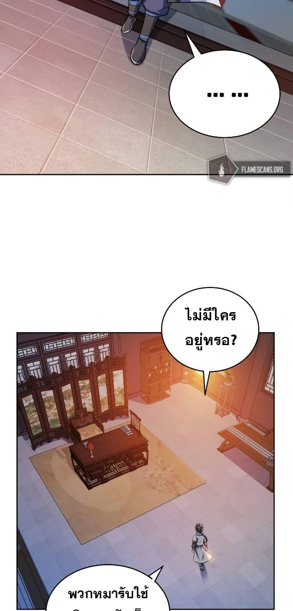 Manga-lc-com อ่านมังงะ อ่านการ์ตูน ออนไลน์ ฟรี My Wife is Actually the Future Tyrant Empress ตอนที่ 1 2 3 4 5 6 7 8 9 10 11 12 13 14 ฟรี ไม่มีโฆษณา Manga-lc - อ่าน มังงะ อ่าน การ์ตูน ออนไลน์ อ่านมังงะ ฟรี