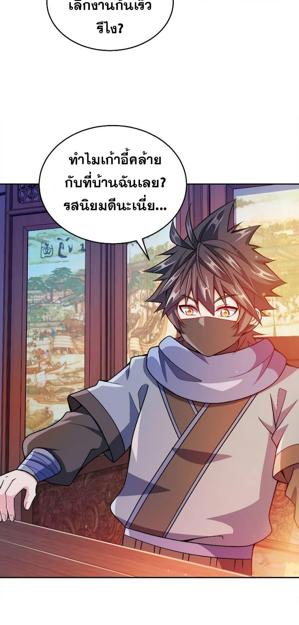 Manga-lc-com อ่านมังงะ อ่านการ์ตูน ออนไลน์ ฟรี My Wife is Actually the Future Tyrant Empress ตอนที่ 1 2 3 4 5 6 7 8 9 10 11 12 13 14 ฟรี ไม่มีโฆษณา Manga-lc - อ่าน มังงะ อ่าน การ์ตูน ออนไลน์ อ่านมังงะ ฟรี