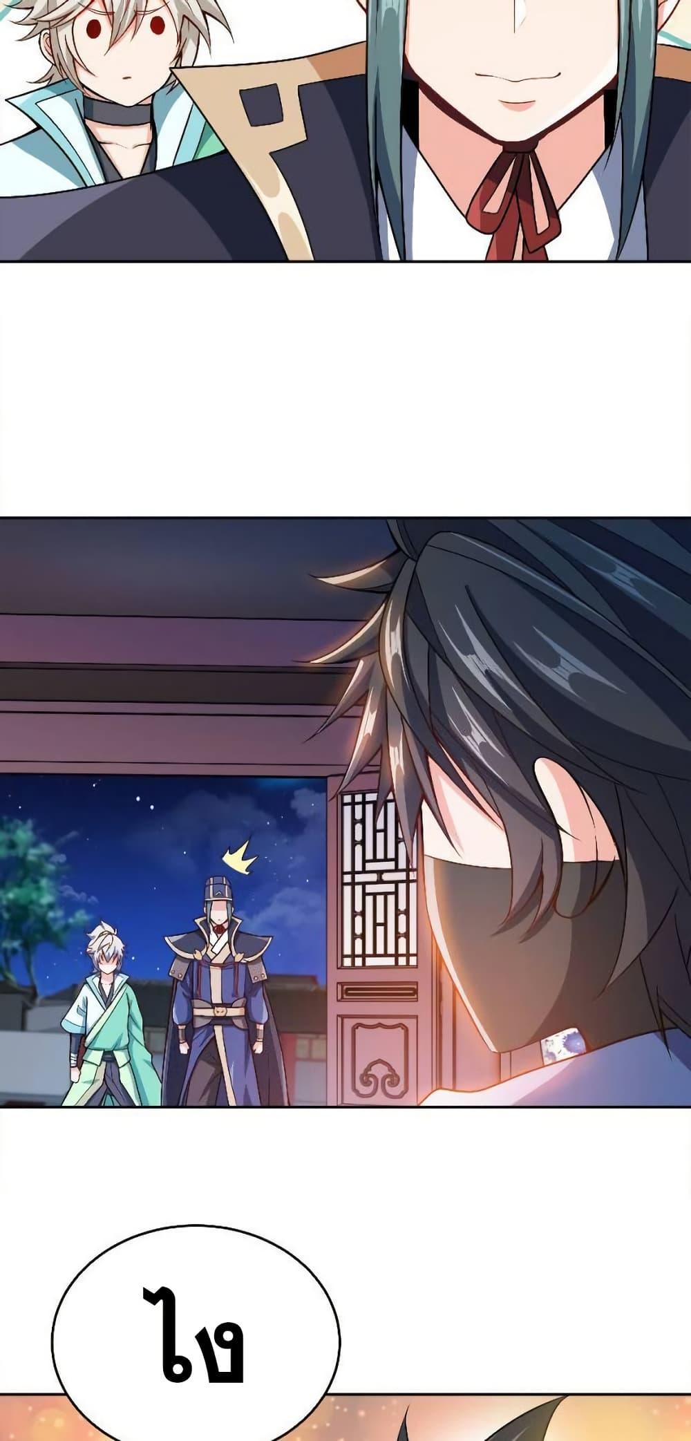 Manga-lc-com อ่านมังงะ อ่านการ์ตูน ออนไลน์ ฟรี My Wife is Actually the Future Tyrant Empress ตอนที่ 1 2 3 4 5 6 7 8 9 10 11 12 13 14 ฟรี ไม่มีโฆษณา Manga-lc - อ่าน มังงะ อ่าน การ์ตูน ออนไลน์ อ่านมังงะ ฟรี