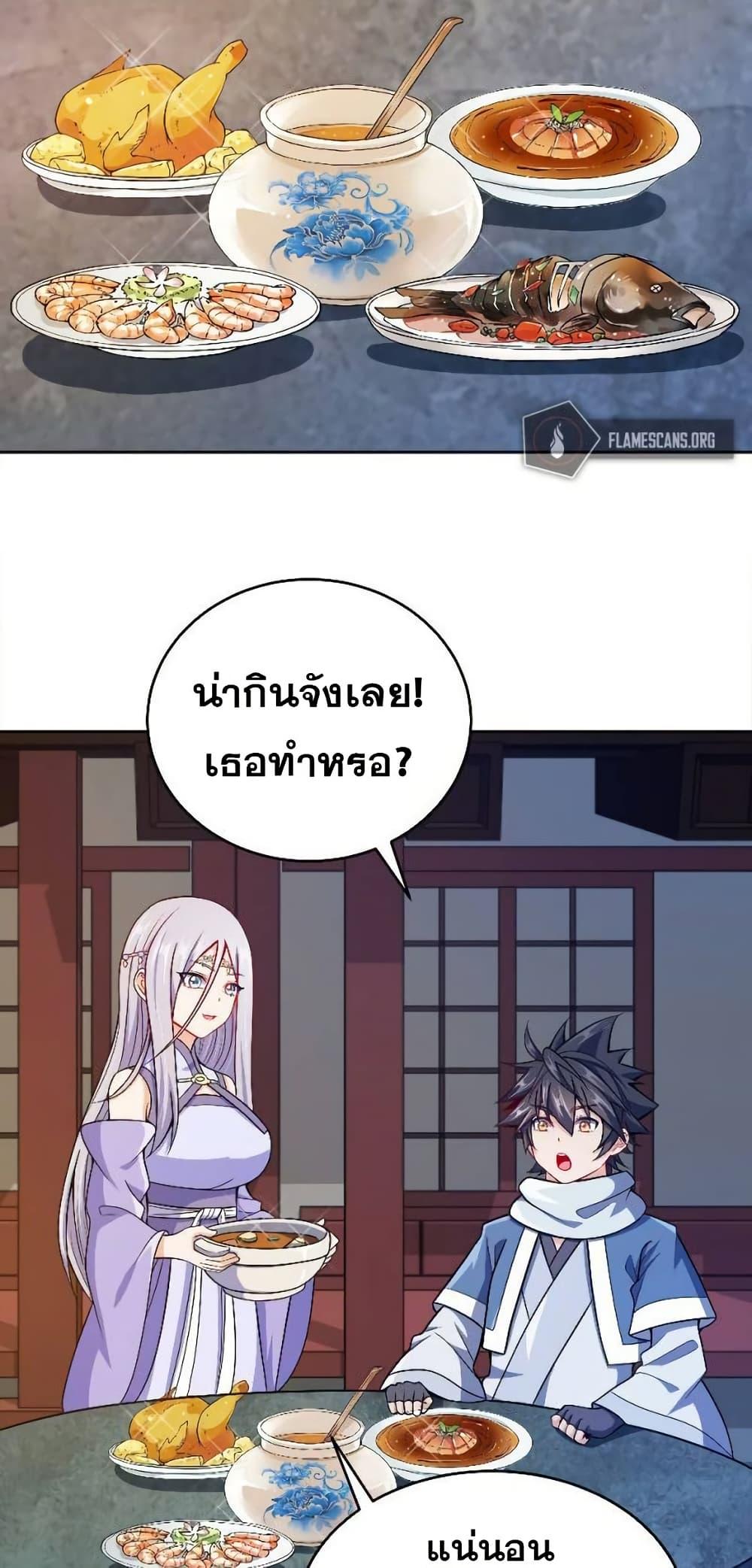 Manga-lc-com อ่านมังงะ อ่านการ์ตูน ออนไลน์ ฟรี My Wife is Actually the Future Tyrant Empress ตอนที่ 1 2 3 4 5 6 7 8 9 10 11 12 13 14 ฟรี ไม่มีโฆษณา Manga-lc - อ่าน มังงะ อ่าน การ์ตูน ออนไลน์ อ่านมังงะ ฟรี