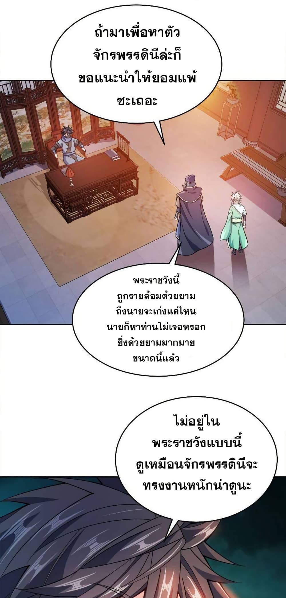Manga-lc-com อ่านมังงะ อ่านการ์ตูน ออนไลน์ ฟรี My Wife is Actually the Future Tyrant Empress ตอนที่ 1 2 3 4 5 6 7 8 9 10 11 12 13 14 ฟรี ไม่มีโฆษณา Manga-lc - อ่าน มังงะ อ่าน การ์ตูน ออนไลน์ อ่านมังงะ ฟรี