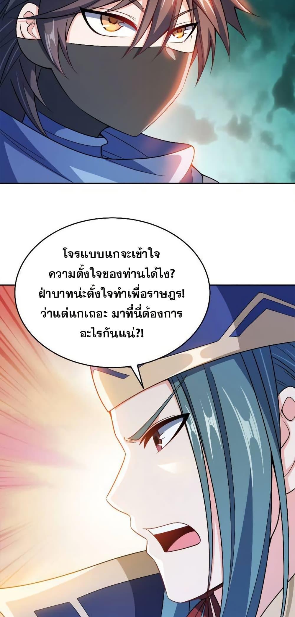 Manga-lc-com อ่านมังงะ อ่านการ์ตูน ออนไลน์ ฟรี My Wife is Actually the Future Tyrant Empress ตอนที่ 1 2 3 4 5 6 7 8 9 10 11 12 13 14 ฟรี ไม่มีโฆษณา Manga-lc - อ่าน มังงะ อ่าน การ์ตูน ออนไลน์ อ่านมังงะ ฟรี