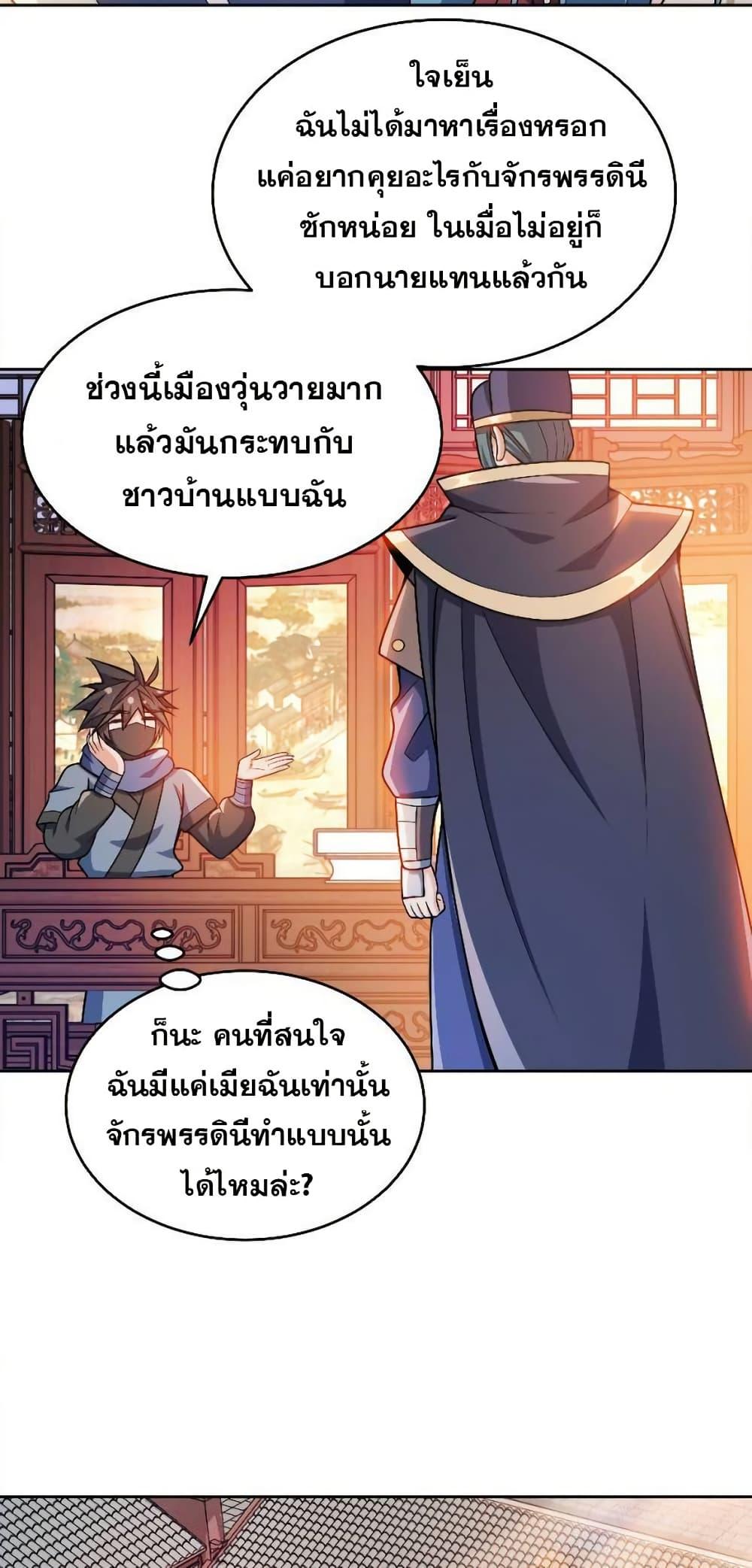 Manga-lc-com อ่านมังงะ อ่านการ์ตูน ออนไลน์ ฟรี My Wife is Actually the Future Tyrant Empress ตอนที่ 1 2 3 4 5 6 7 8 9 10 11 12 13 14 ฟรี ไม่มีโฆษณา Manga-lc - อ่าน มังงะ อ่าน การ์ตูน ออนไลน์ อ่านมังงะ ฟรี