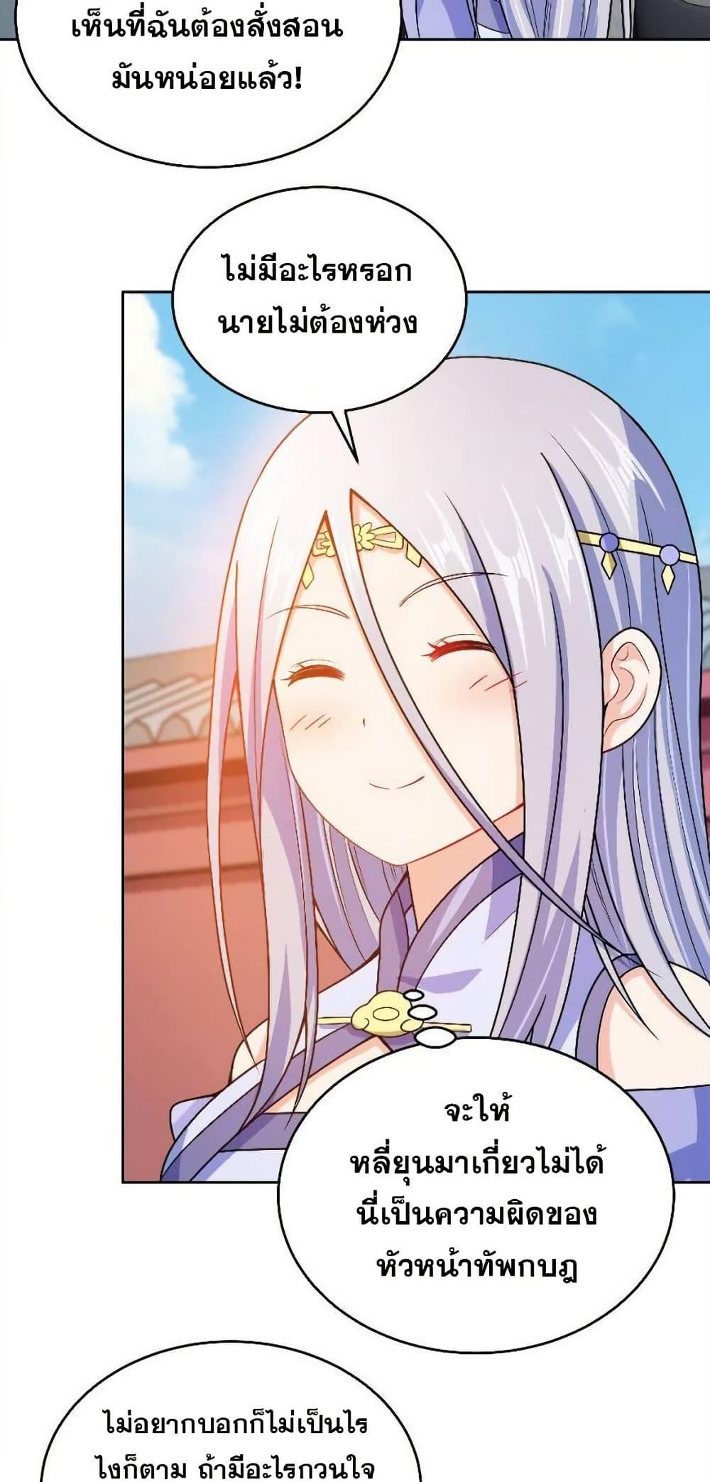 Manga-lc-com อ่านมังงะ อ่านการ์ตูน ออนไลน์ ฟรี My Wife is Actually the Future Tyrant Empress ตอนที่ 1 2 3 4 5 6 7 8 9 10 11 12 13 14 ฟรี ไม่มีโฆษณา Manga-lc - อ่าน มังงะ อ่าน การ์ตูน ออนไลน์ อ่านมังงะ ฟรี