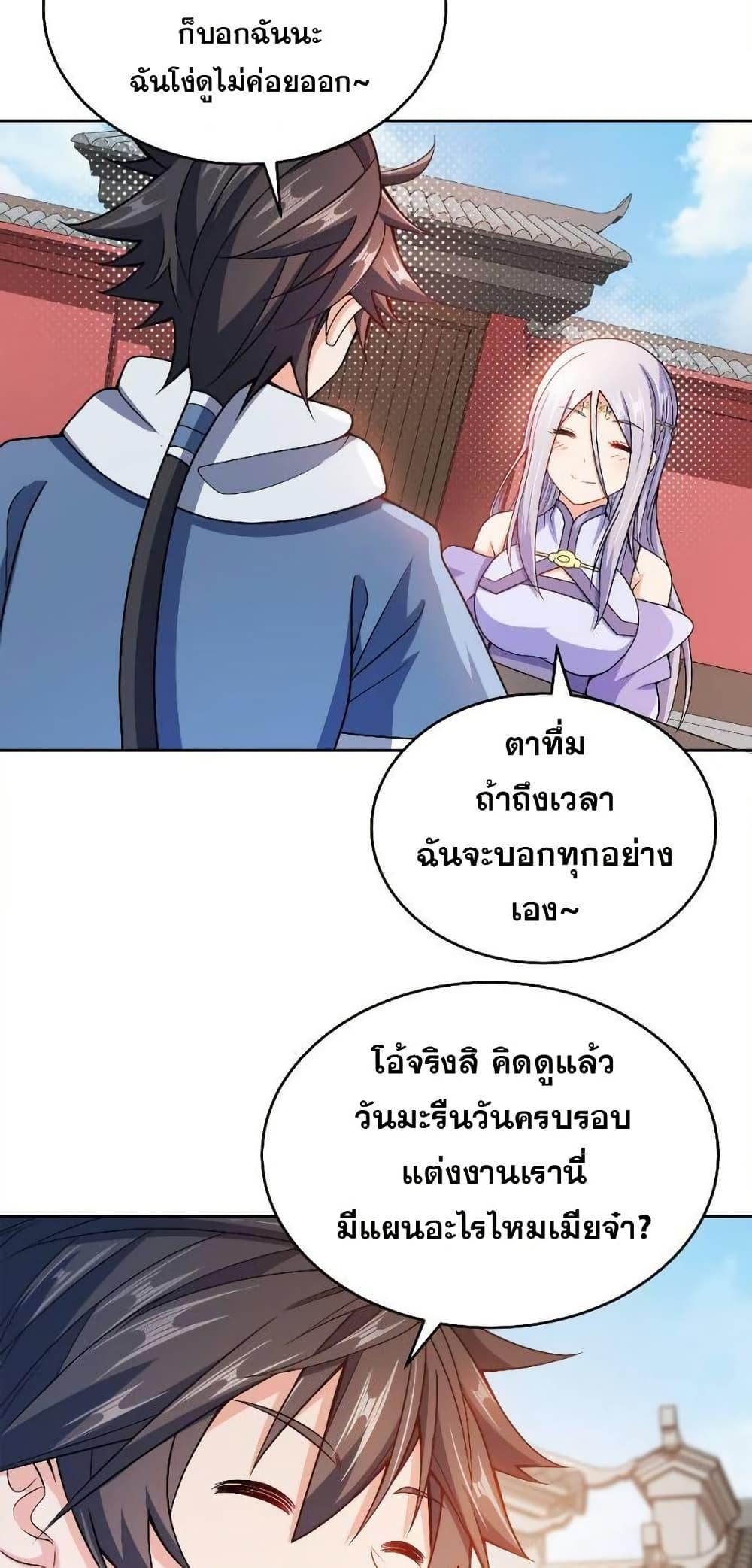 Manga-lc-com อ่านมังงะ อ่านการ์ตูน ออนไลน์ ฟรี My Wife is Actually the Future Tyrant Empress ตอนที่ 1 2 3 4 5 6 7 8 9 10 11 12 13 14 ฟรี ไม่มีโฆษณา Manga-lc - อ่าน มังงะ อ่าน การ์ตูน ออนไลน์ อ่านมังงะ ฟรี