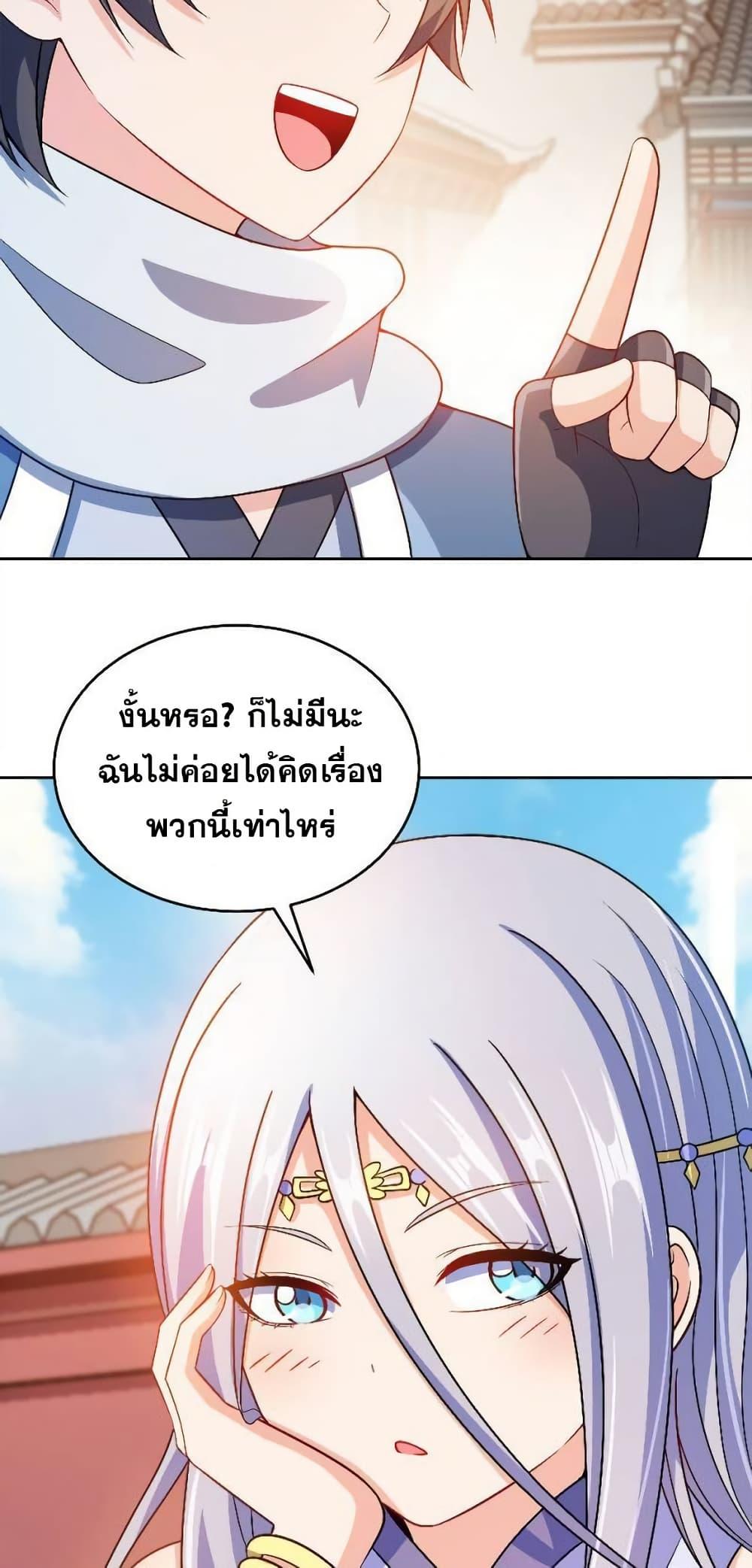 Manga-lc-com อ่านมังงะ อ่านการ์ตูน ออนไลน์ ฟรี My Wife is Actually the Future Tyrant Empress ตอนที่ 1 2 3 4 5 6 7 8 9 10 11 12 13 14 ฟรี ไม่มีโฆษณา Manga-lc - อ่าน มังงะ อ่าน การ์ตูน ออนไลน์ อ่านมังงะ ฟรี