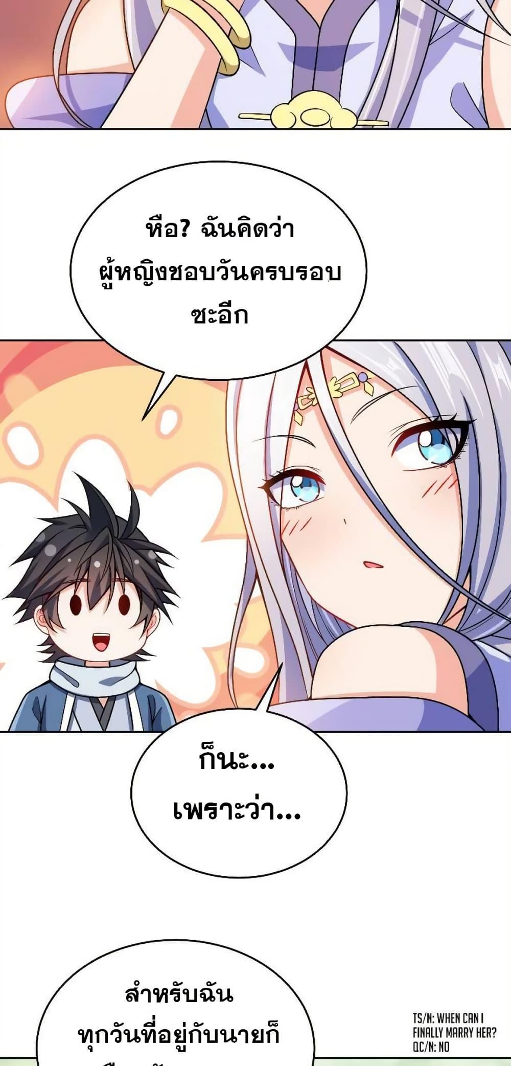 Manga-lc-com อ่านมังงะ อ่านการ์ตูน ออนไลน์ ฟรี My Wife is Actually the Future Tyrant Empress ตอนที่ 1 2 3 4 5 6 7 8 9 10 11 12 13 14 ฟรี ไม่มีโฆษณา Manga-lc - อ่าน มังงะ อ่าน การ์ตูน ออนไลน์ อ่านมังงะ ฟรี