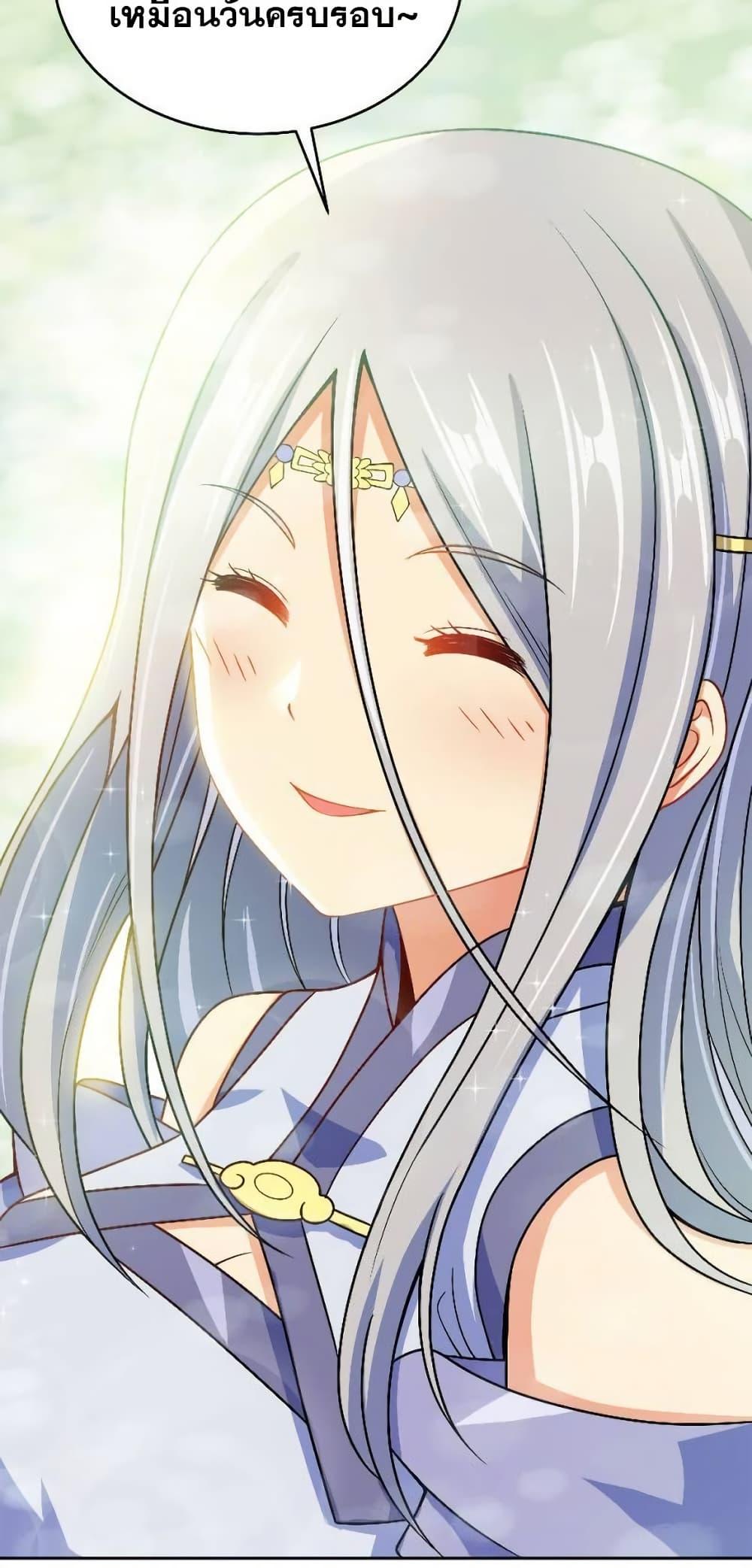 Manga-lc-com อ่านมังงะ อ่านการ์ตูน ออนไลน์ ฟรี My Wife is Actually the Future Tyrant Empress ตอนที่ 1 2 3 4 5 6 7 8 9 10 11 12 13 14 ฟรี ไม่มีโฆษณา Manga-lc - อ่าน มังงะ อ่าน การ์ตูน ออนไลน์ อ่านมังงะ ฟรี