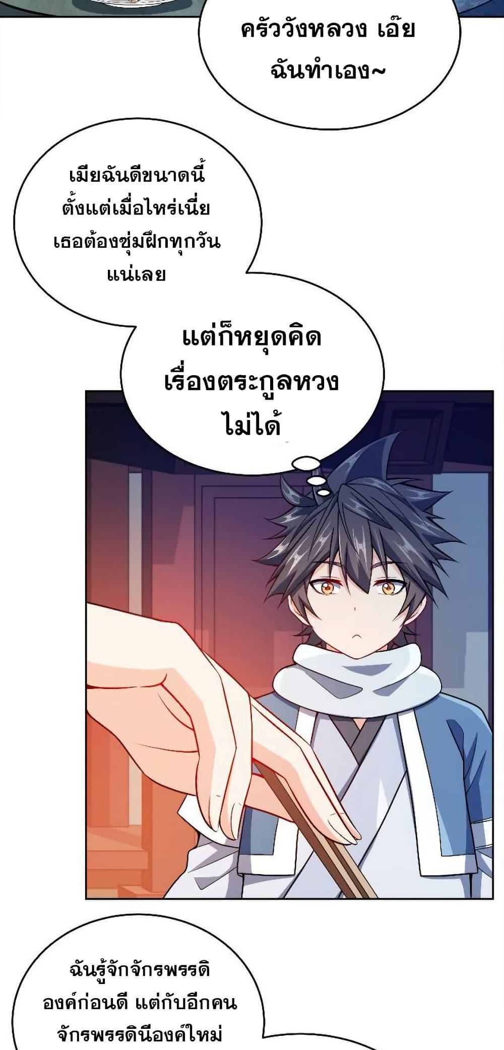 Manga-lc-com อ่านมังงะ อ่านการ์ตูน ออนไลน์ ฟรี My Wife is Actually the Future Tyrant Empress ตอนที่ 1 2 3 4 5 6 7 8 9 10 11 12 13 14 ฟรี ไม่มีโฆษณา Manga-lc - อ่าน มังงะ อ่าน การ์ตูน ออนไลน์ อ่านมังงะ ฟรี