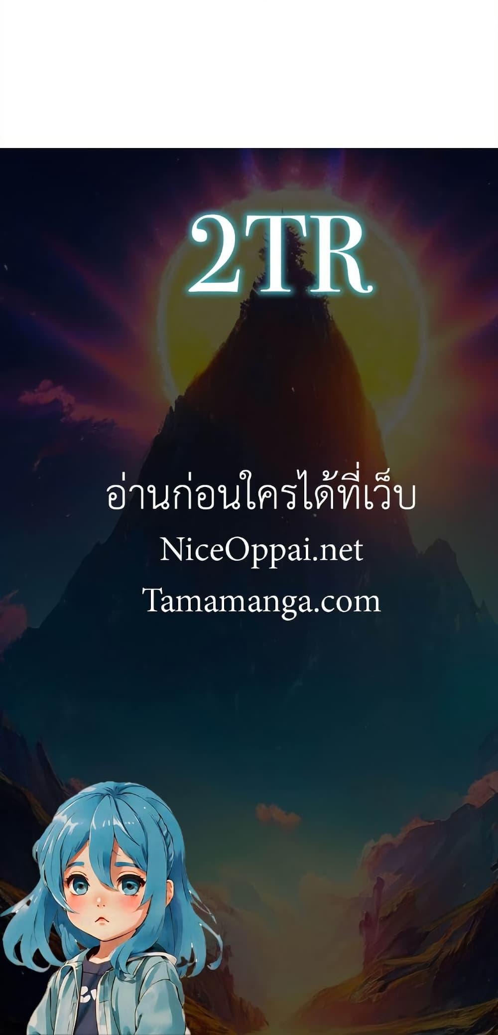 Manga-lc-com อ่านมังงะ อ่านการ์ตูน ออนไลน์ ฟรี My Wife is Actually the Future Tyrant Empress ตอนที่ 1 2 3 4 5 6 7 8 9 10 11 12 13 14 ฟรี ไม่มีโฆษณา Manga-lc - อ่าน มังงะ อ่าน การ์ตูน ออนไลน์ อ่านมังงะ ฟรี