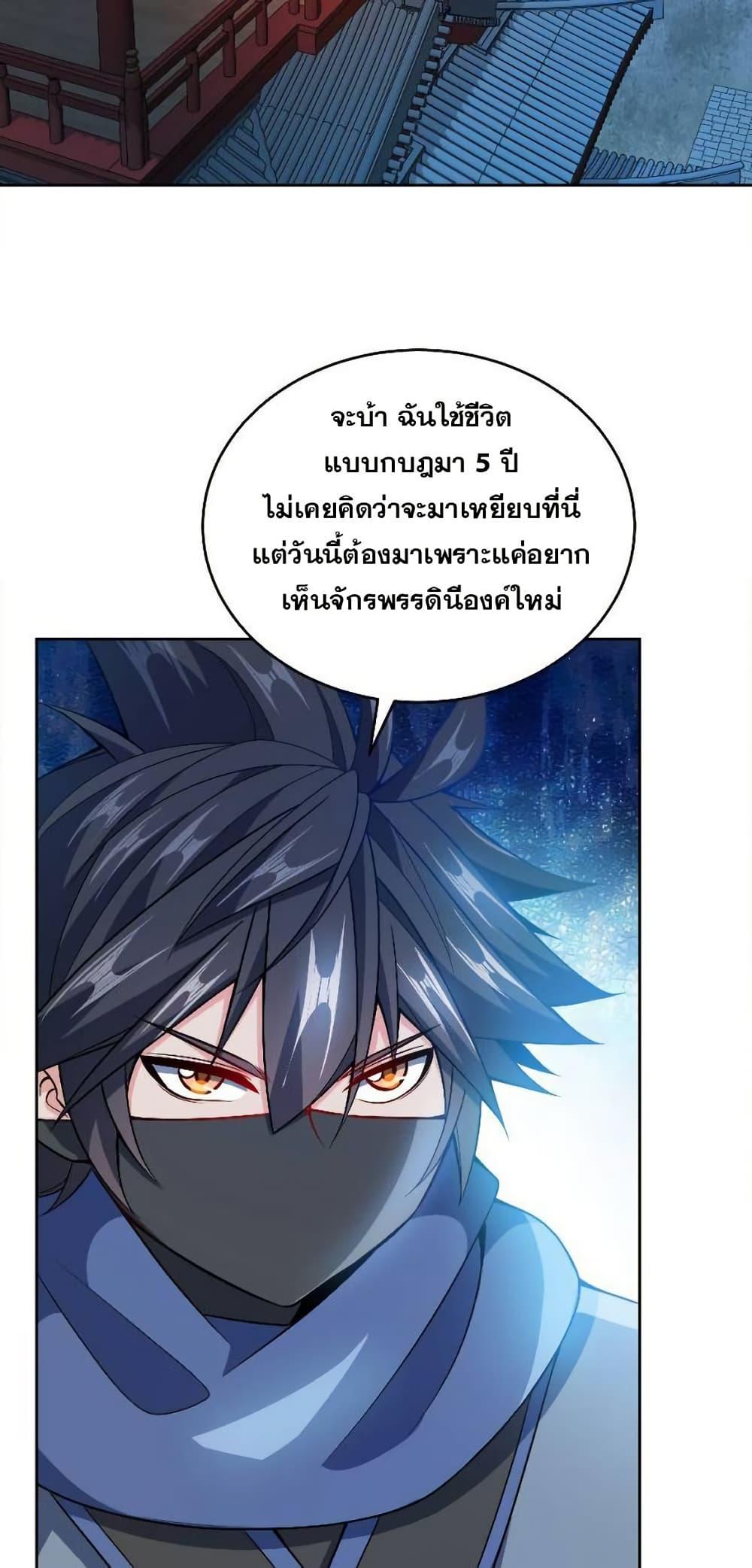 Manga-lc-com อ่านมังงะ อ่านการ์ตูน ออนไลน์ ฟรี My Wife is Actually the Future Tyrant Empress ตอนที่ 1 2 3 4 5 6 7 8 9 10 11 12 13 14 ฟรี ไม่มีโฆษณา Manga-lc - อ่าน มังงะ อ่าน การ์ตูน ออนไลน์ อ่านมังงะ ฟรี