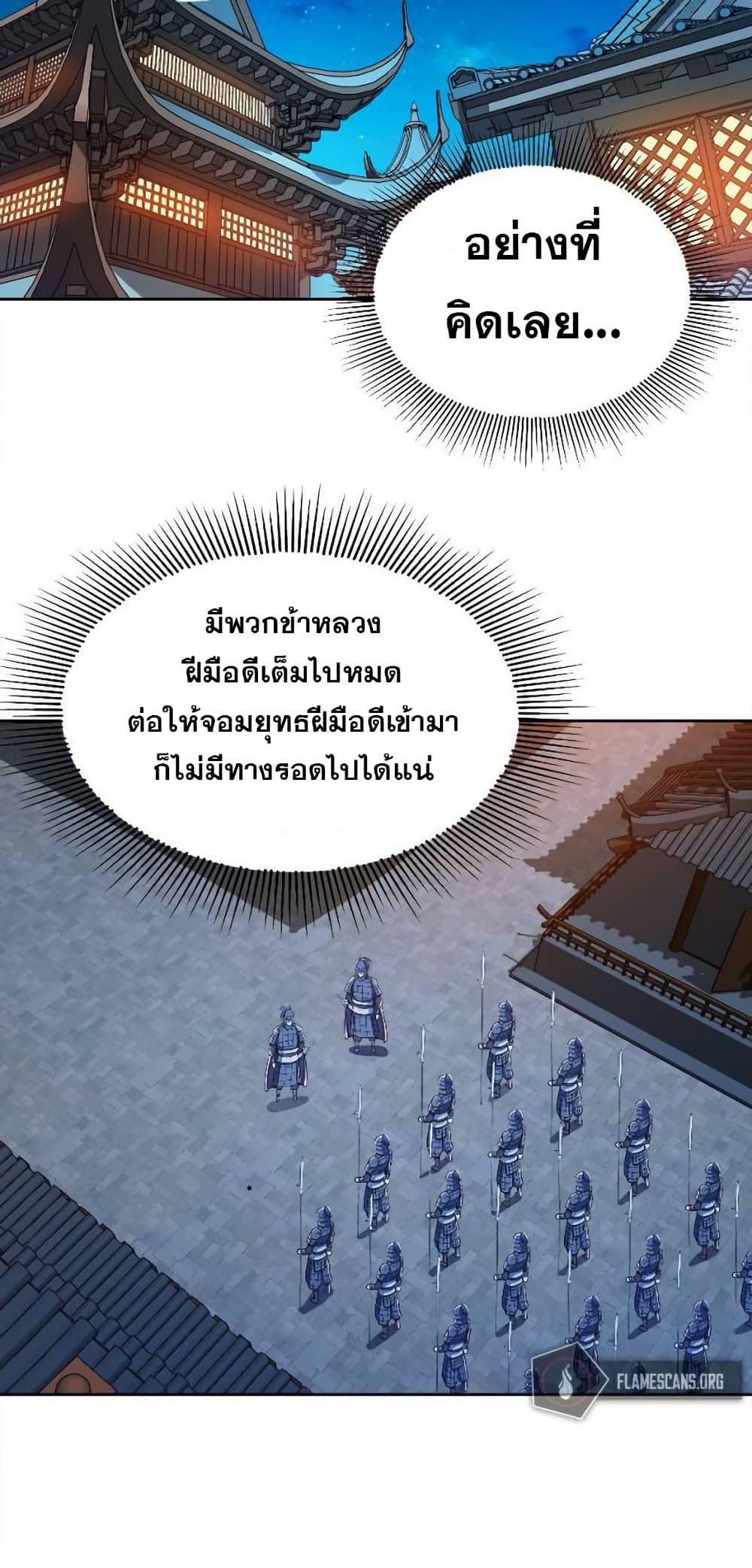 Manga-lc-com อ่านมังงะ อ่านการ์ตูน ออนไลน์ ฟรี My Wife is Actually the Future Tyrant Empress ตอนที่ 1 2 3 4 5 6 7 8 9 10 11 12 13 14 ฟรี ไม่มีโฆษณา Manga-lc - อ่าน มังงะ อ่าน การ์ตูน ออนไลน์ อ่านมังงะ ฟรี