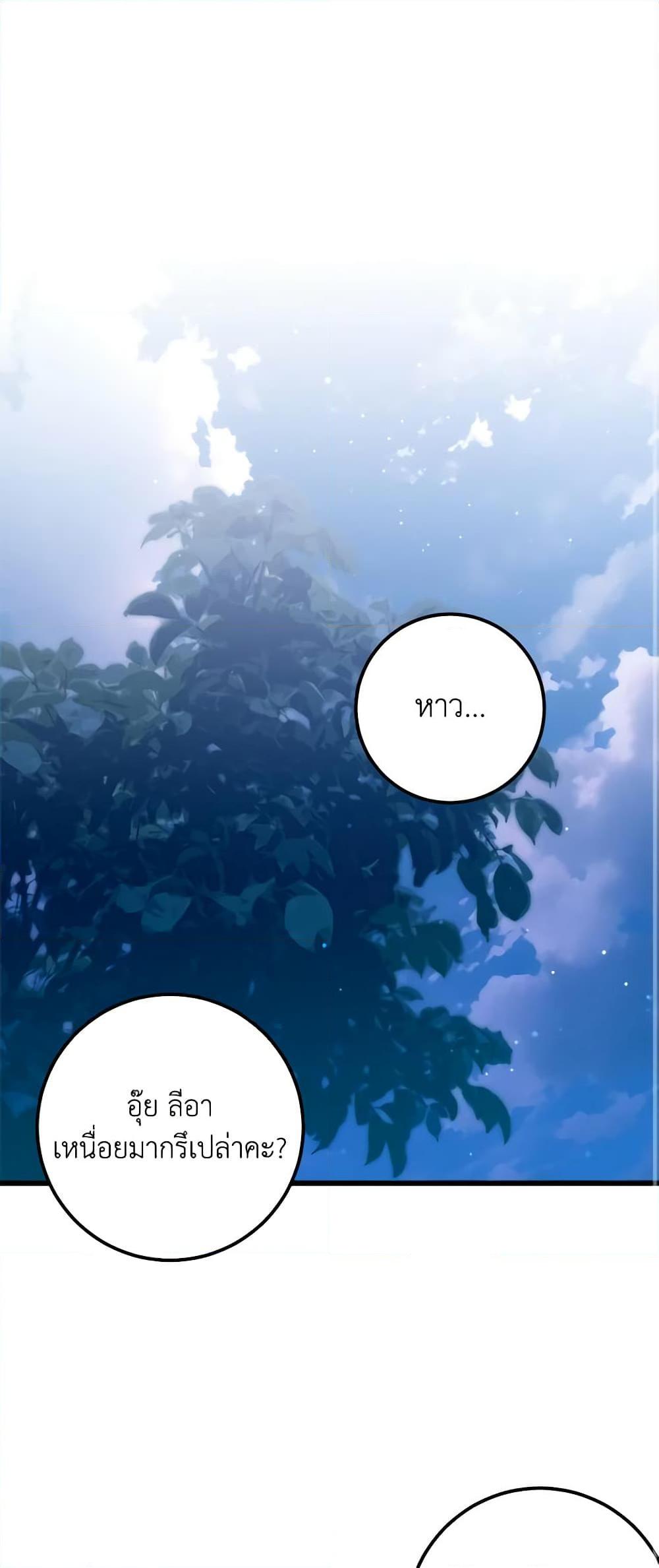 Manga-lc-com อ่านมังงะ อ่านการ์ตูน ออนไลน์ ฟรี Who Knew Dragons Could Be This Cute ตอนที่ 1 2 3 4 5 6 7 8 9 10 11 12 13 14 ฟรี ไม่มีโฆษณา Manga-lc - อ่าน มังงะ อ่าน การ์ตูน ออนไลน์ อ่านมังงะ ฟรี