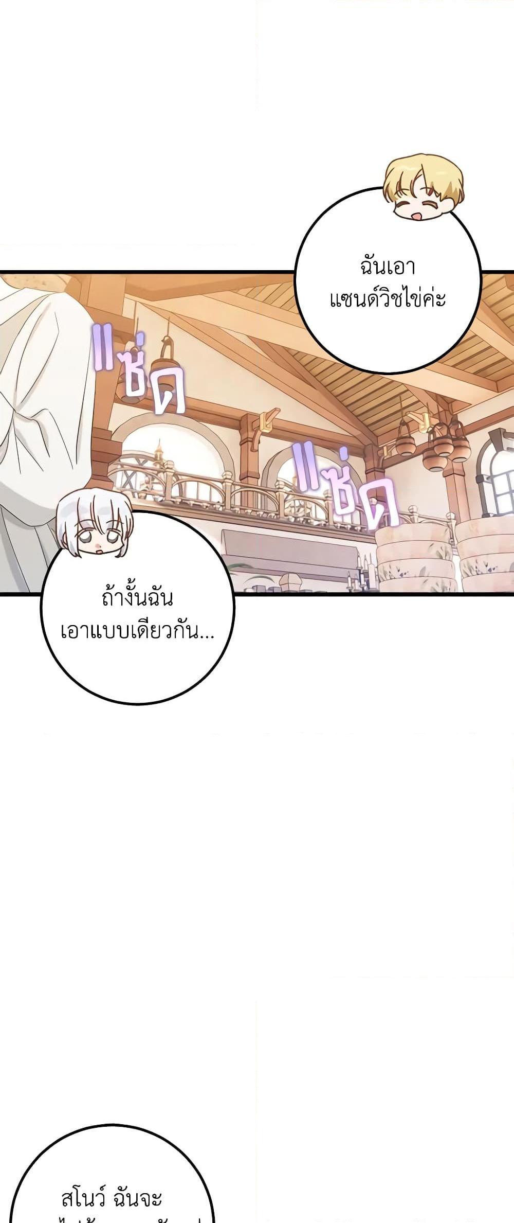 Manga-lc-com อ่านมังงะ อ่านการ์ตูน ออนไลน์ ฟรี Who Knew Dragons Could Be This Cute ตอนที่ 1 2 3 4 5 6 7 8 9 10 11 12 13 14 ฟรี ไม่มีโฆษณา Manga-lc - อ่าน มังงะ อ่าน การ์ตูน ออนไลน์ อ่านมังงะ ฟรี