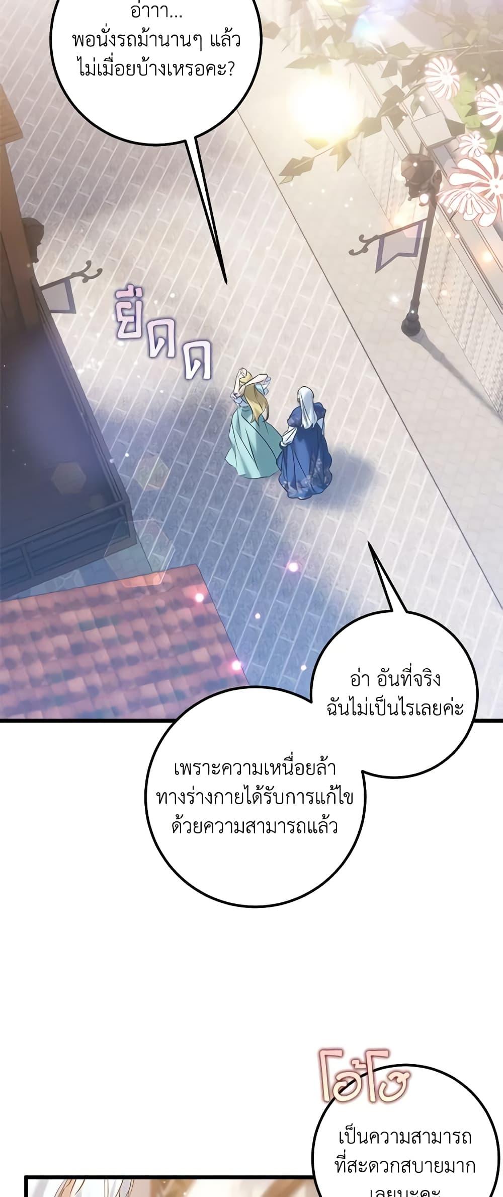 Manga-lc-com อ่านมังงะ อ่านการ์ตูน ออนไลน์ ฟรี Who Knew Dragons Could Be This Cute ตอนที่ 1 2 3 4 5 6 7 8 9 10 11 12 13 14 ฟรี ไม่มีโฆษณา Manga-lc - อ่าน มังงะ อ่าน การ์ตูน ออนไลน์ อ่านมังงะ ฟรี