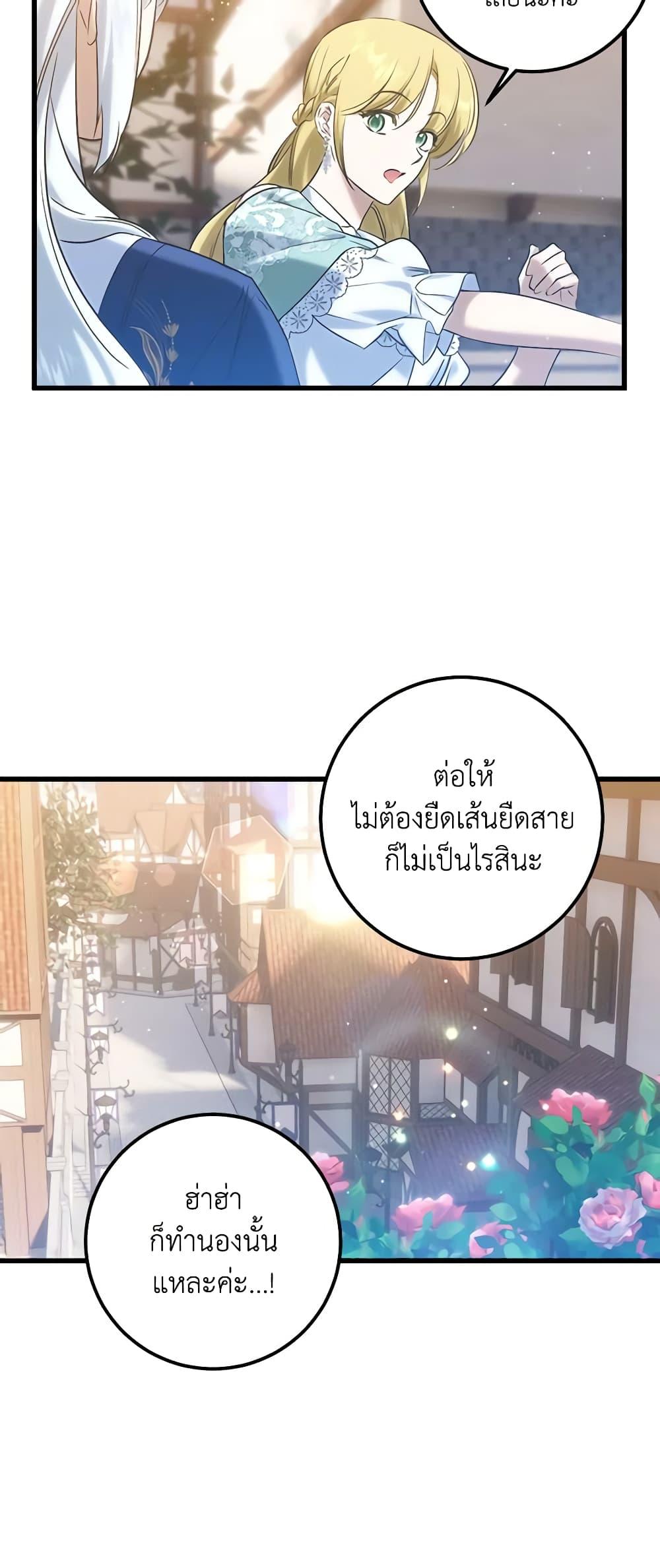 Manga-lc-com อ่านมังงะ อ่านการ์ตูน ออนไลน์ ฟรี Who Knew Dragons Could Be This Cute ตอนที่ 1 2 3 4 5 6 7 8 9 10 11 12 13 14 ฟรี ไม่มีโฆษณา Manga-lc - อ่าน มังงะ อ่าน การ์ตูน ออนไลน์ อ่านมังงะ ฟรี