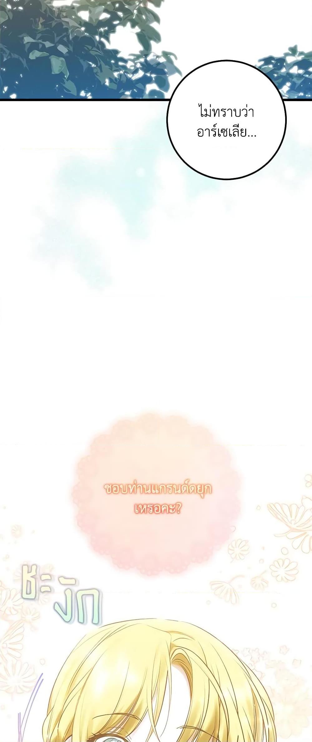 Manga-lc-com อ่านมังงะ อ่านการ์ตูน ออนไลน์ ฟรี Who Knew Dragons Could Be This Cute ตอนที่ 1 2 3 4 5 6 7 8 9 10 11 12 13 14 ฟรี ไม่มีโฆษณา Manga-lc - อ่าน มังงะ อ่าน การ์ตูน ออนไลน์ อ่านมังงะ ฟรี