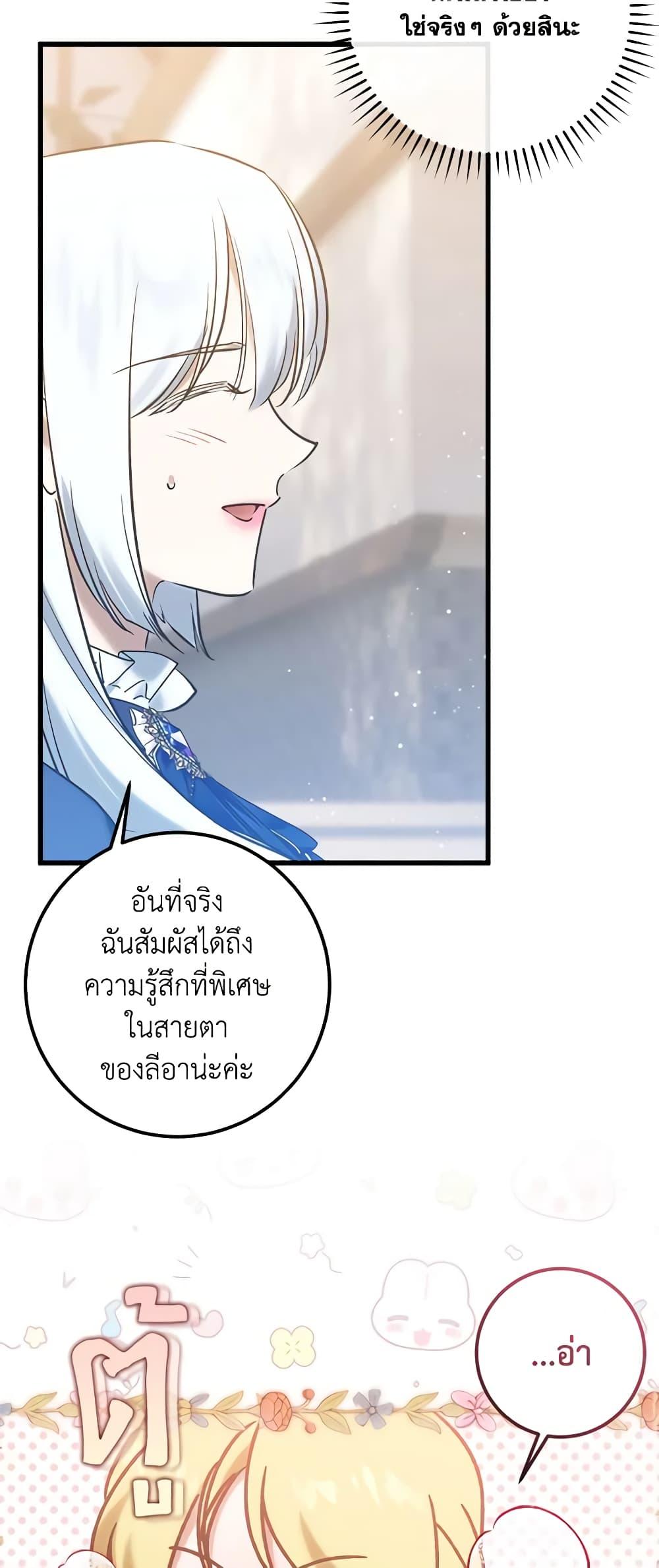 Manga-lc-com อ่านมังงะ อ่านการ์ตูน ออนไลน์ ฟรี Who Knew Dragons Could Be This Cute ตอนที่ 1 2 3 4 5 6 7 8 9 10 11 12 13 14 ฟรี ไม่มีโฆษณา Manga-lc - อ่าน มังงะ อ่าน การ์ตูน ออนไลน์ อ่านมังงะ ฟรี
