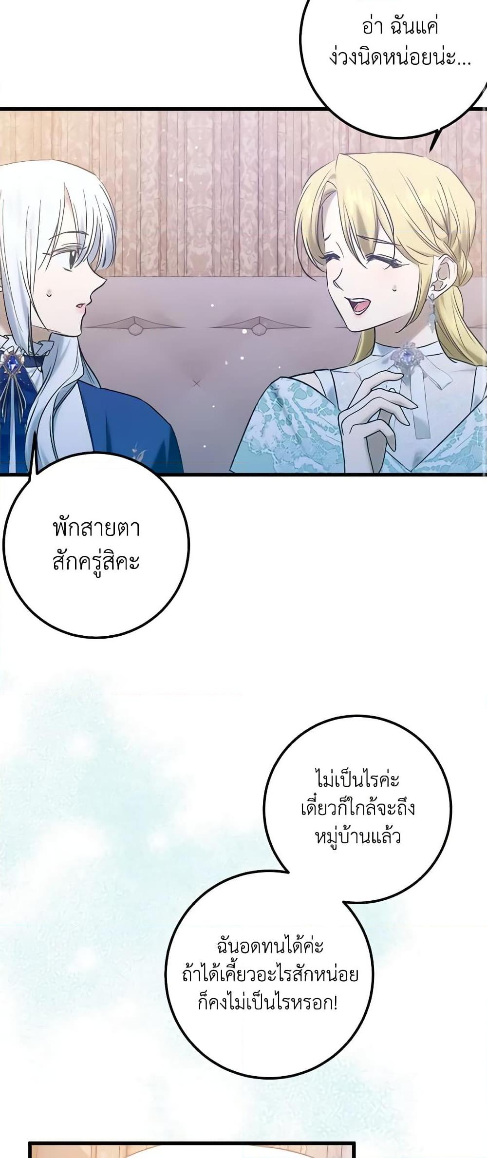 Manga-lc-com อ่านมังงะ อ่านการ์ตูน ออนไลน์ ฟรี Who Knew Dragons Could Be This Cute ตอนที่ 1 2 3 4 5 6 7 8 9 10 11 12 13 14 ฟรี ไม่มีโฆษณา Manga-lc - อ่าน มังงะ อ่าน การ์ตูน ออนไลน์ อ่านมังงะ ฟรี