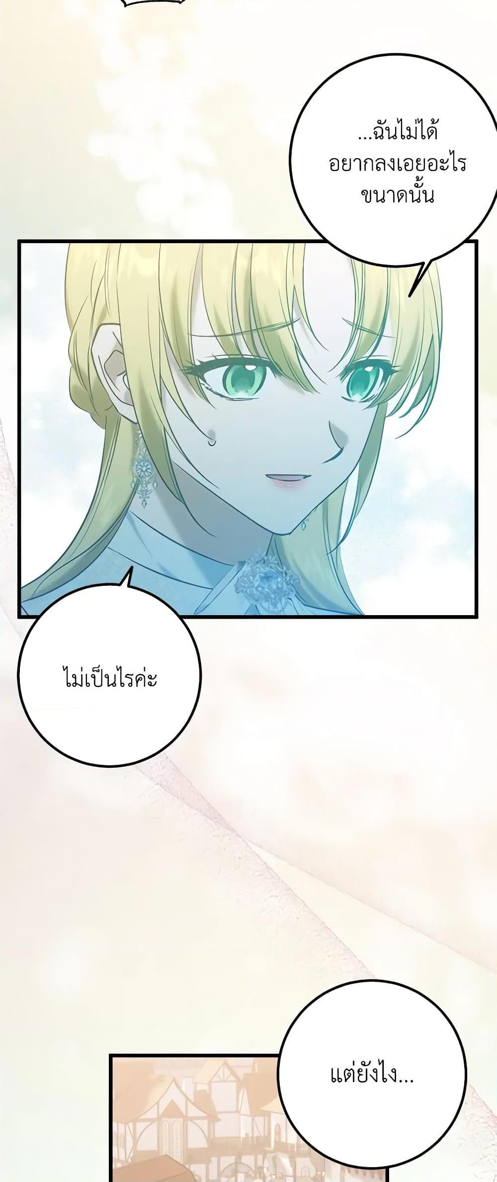 Manga-lc-com อ่านมังงะ อ่านการ์ตูน ออนไลน์ ฟรี Who Knew Dragons Could Be This Cute ตอนที่ 1 2 3 4 5 6 7 8 9 10 11 12 13 14 ฟรี ไม่มีโฆษณา Manga-lc - อ่าน มังงะ อ่าน การ์ตูน ออนไลน์ อ่านมังงะ ฟรี