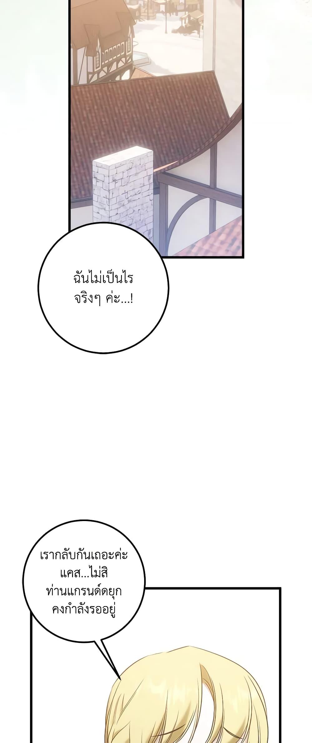 Manga-lc-com อ่านมังงะ อ่านการ์ตูน ออนไลน์ ฟรี Who Knew Dragons Could Be This Cute ตอนที่ 1 2 3 4 5 6 7 8 9 10 11 12 13 14 ฟรี ไม่มีโฆษณา Manga-lc - อ่าน มังงะ อ่าน การ์ตูน ออนไลน์ อ่านมังงะ ฟรี