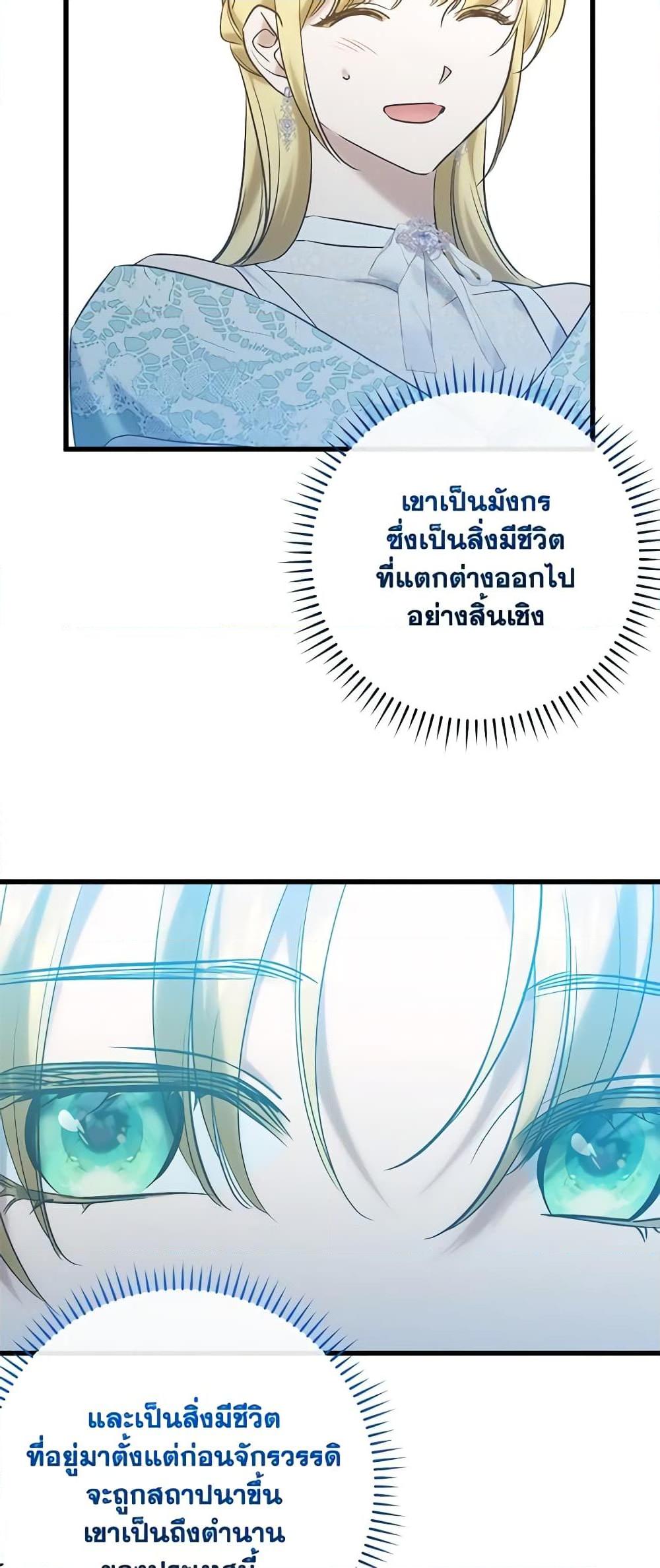 Manga-lc-com อ่านมังงะ อ่านการ์ตูน ออนไลน์ ฟรี Who Knew Dragons Could Be This Cute ตอนที่ 1 2 3 4 5 6 7 8 9 10 11 12 13 14 ฟรี ไม่มีโฆษณา Manga-lc - อ่าน มังงะ อ่าน การ์ตูน ออนไลน์ อ่านมังงะ ฟรี