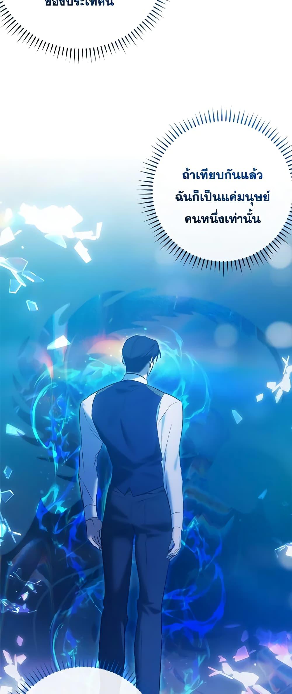 Manga-lc-com อ่านมังงะ อ่านการ์ตูน ออนไลน์ ฟรี Who Knew Dragons Could Be This Cute ตอนที่ 1 2 3 4 5 6 7 8 9 10 11 12 13 14 ฟรี ไม่มีโฆษณา Manga-lc - อ่าน มังงะ อ่าน การ์ตูน ออนไลน์ อ่านมังงะ ฟรี