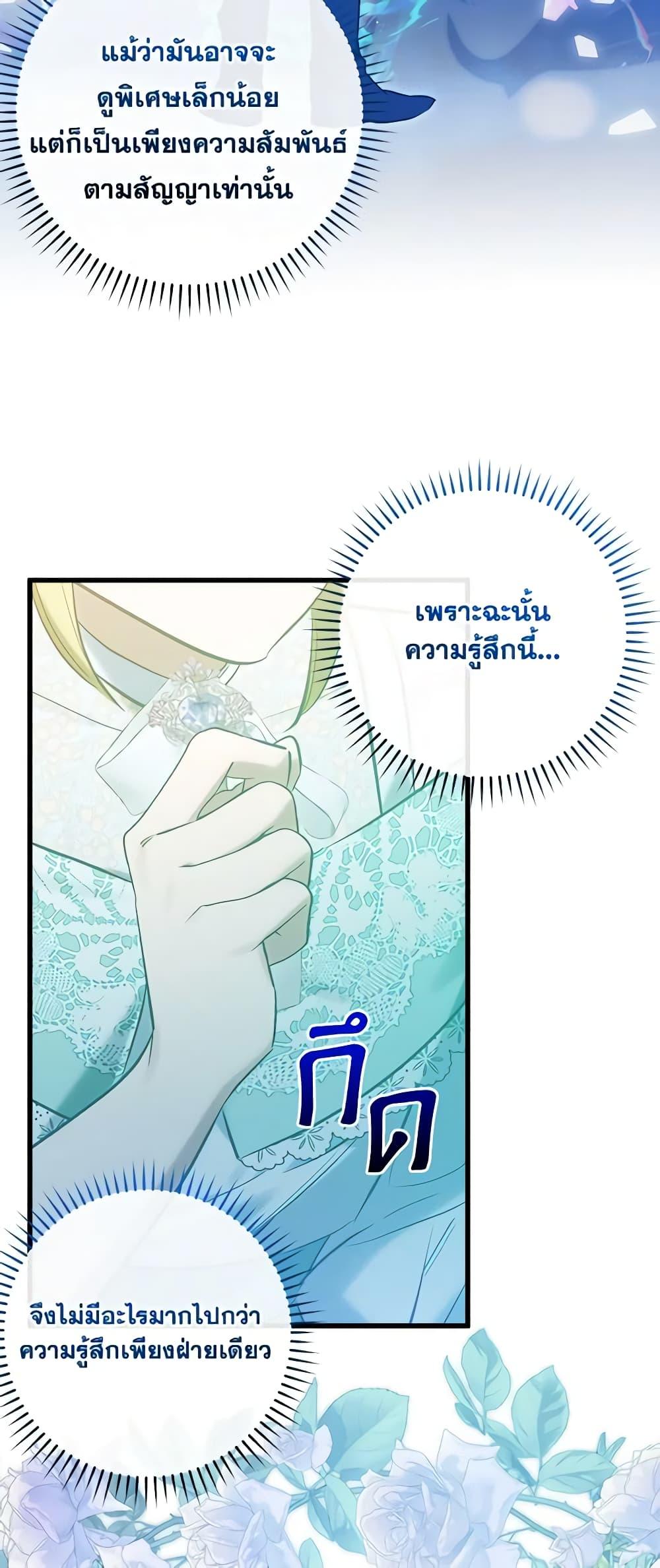 Manga-lc-com อ่านมังงะ อ่านการ์ตูน ออนไลน์ ฟรี Who Knew Dragons Could Be This Cute ตอนที่ 1 2 3 4 5 6 7 8 9 10 11 12 13 14 ฟรี ไม่มีโฆษณา Manga-lc - อ่าน มังงะ อ่าน การ์ตูน ออนไลน์ อ่านมังงะ ฟรี