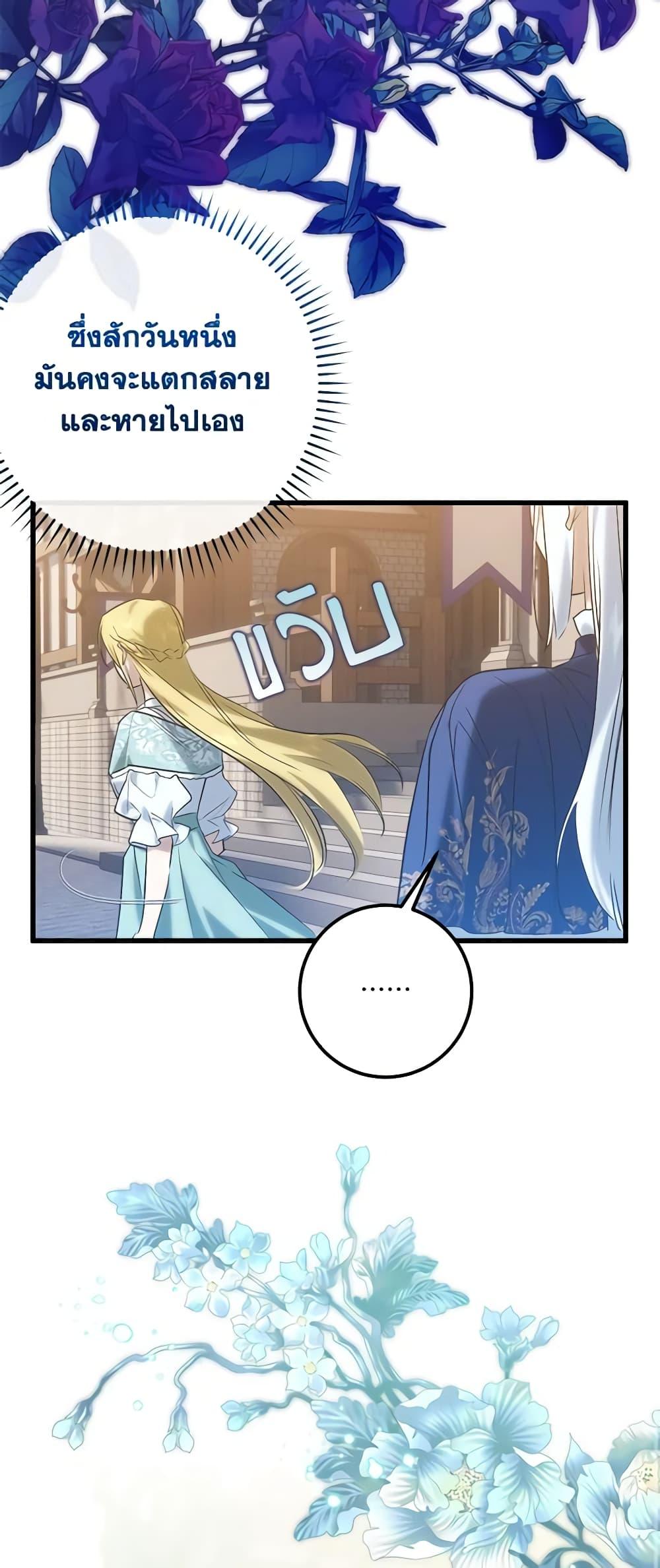 Manga-lc-com อ่านมังงะ อ่านการ์ตูน ออนไลน์ ฟรี Who Knew Dragons Could Be This Cute ตอนที่ 1 2 3 4 5 6 7 8 9 10 11 12 13 14 ฟรี ไม่มีโฆษณา Manga-lc - อ่าน มังงะ อ่าน การ์ตูน ออนไลน์ อ่านมังงะ ฟรี