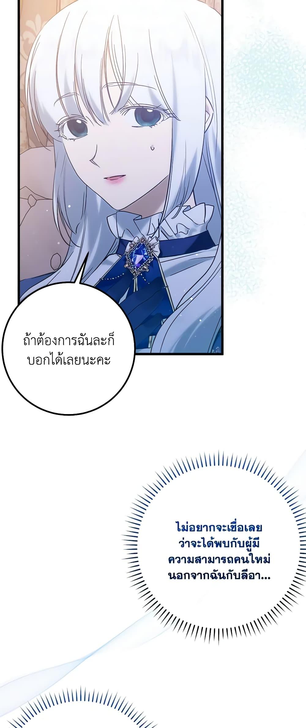 Manga-lc-com อ่านมังงะ อ่านการ์ตูน ออนไลน์ ฟรี Who Knew Dragons Could Be This Cute ตอนที่ 1 2 3 4 5 6 7 8 9 10 11 12 13 14 ฟรี ไม่มีโฆษณา Manga-lc - อ่าน มังงะ อ่าน การ์ตูน ออนไลน์ อ่านมังงะ ฟรี