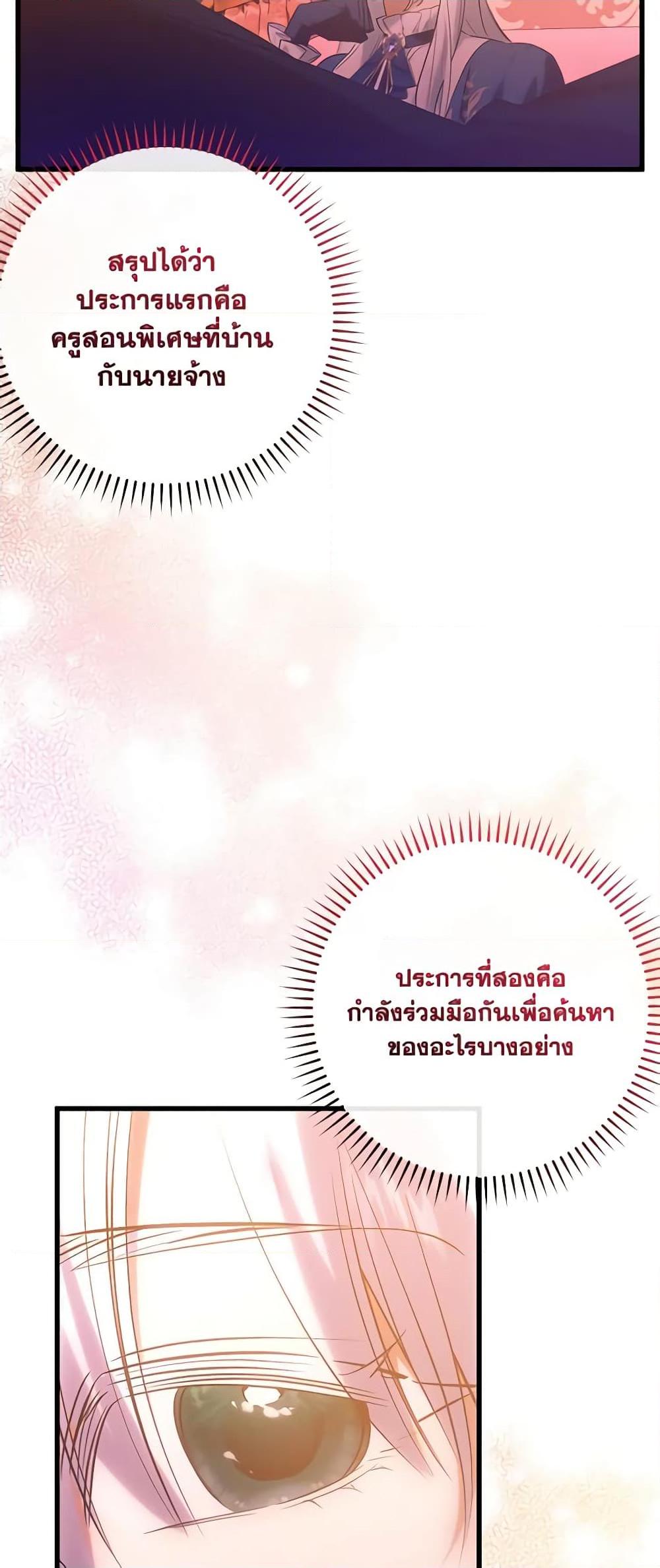 Manga-lc-com อ่านมังงะ อ่านการ์ตูน ออนไลน์ ฟรี Who Knew Dragons Could Be This Cute ตอนที่ 1 2 3 4 5 6 7 8 9 10 11 12 13 14 ฟรี ไม่มีโฆษณา Manga-lc - อ่าน มังงะ อ่าน การ์ตูน ออนไลน์ อ่านมังงะ ฟรี