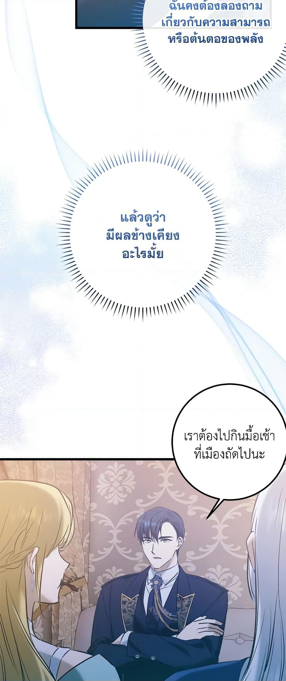 Manga-lc-com อ่านมังงะ อ่านการ์ตูน ออนไลน์ ฟรี Who Knew Dragons Could Be This Cute ตอนที่ 1 2 3 4 5 6 7 8 9 10 11 12 13 14 ฟรี ไม่มีโฆษณา Manga-lc - อ่าน มังงะ อ่าน การ์ตูน ออนไลน์ อ่านมังงะ ฟรี