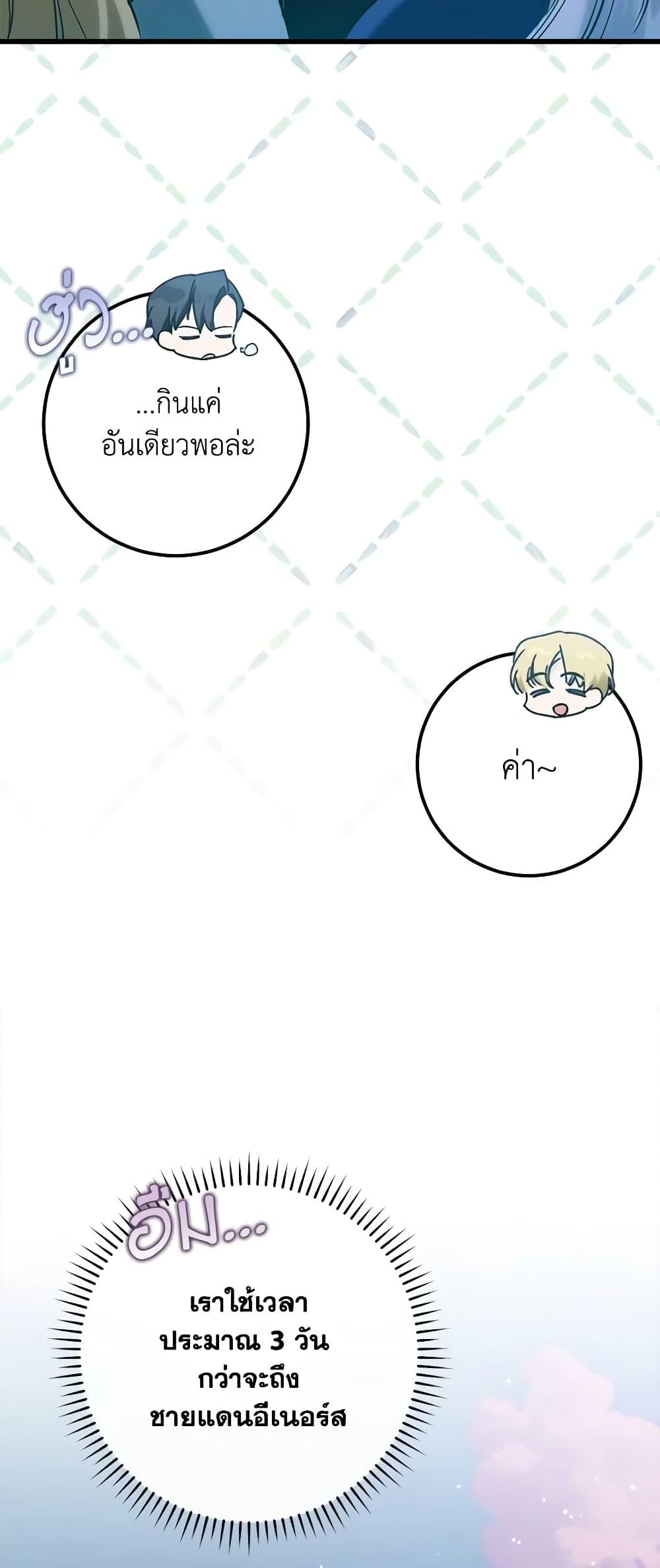 Manga-lc-com อ่านมังงะ อ่านการ์ตูน ออนไลน์ ฟรี Who Knew Dragons Could Be This Cute ตอนที่ 1 2 3 4 5 6 7 8 9 10 11 12 13 14 ฟรี ไม่มีโฆษณา Manga-lc - อ่าน มังงะ อ่าน การ์ตูน ออนไลน์ อ่านมังงะ ฟรี