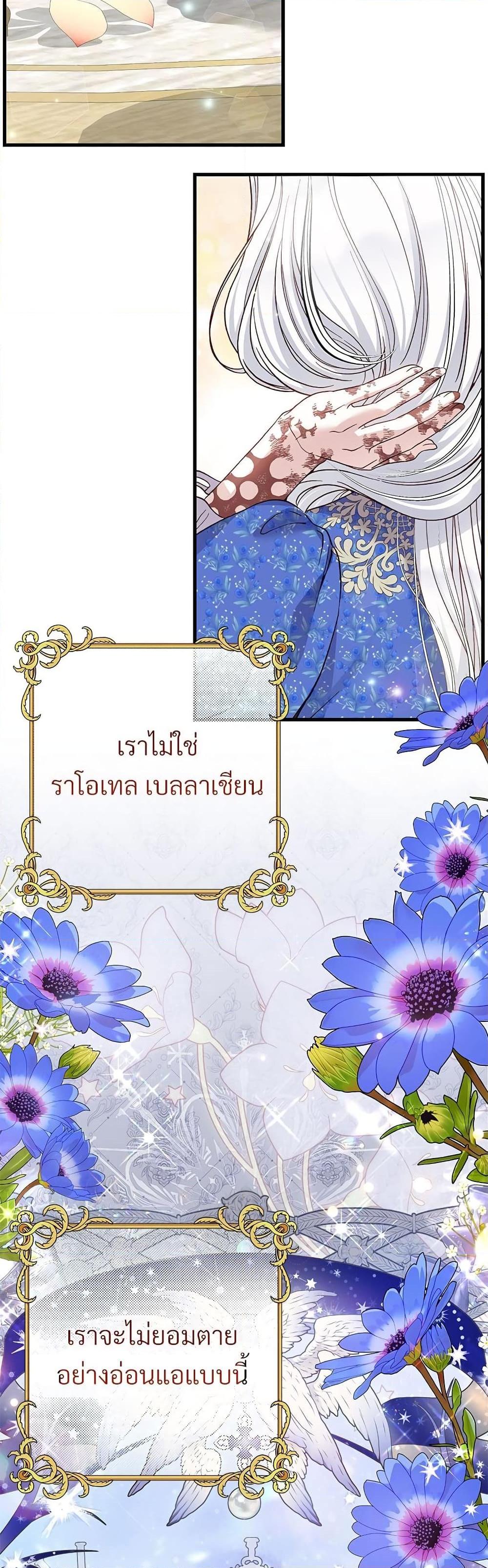 Manga-lc-com อ่านมังงะ อ่านการ์ตูน ออนไลน์ ฟรี The Little Princess and Her Monster Prince ตอนที่ 1 2 3 4 5 6 7 8 9 10 11 12 13 14 ฟรี ไม่มีโฆษณา Manga-lc - อ่าน มังงะ อ่าน การ์ตูน ออนไลน์ อ่านมังงะ ฟรี
