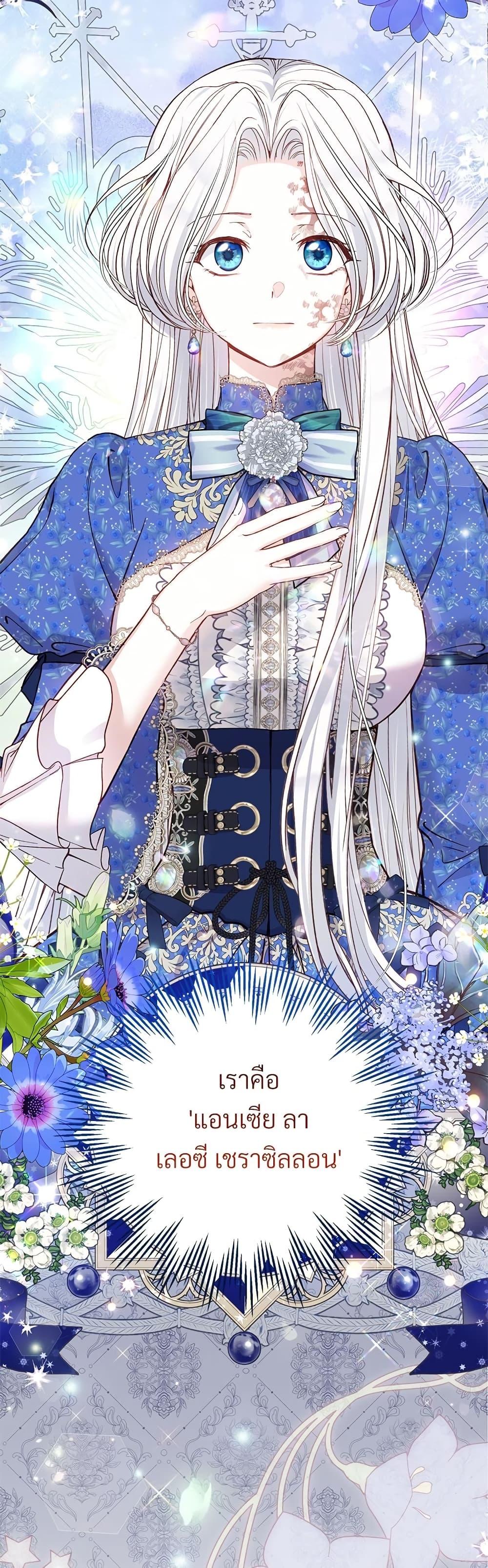 Manga-lc-com อ่านมังงะ อ่านการ์ตูน ออนไลน์ ฟรี The Little Princess and Her Monster Prince ตอนที่ 1 2 3 4 5 6 7 8 9 10 11 12 13 14 ฟรี ไม่มีโฆษณา Manga-lc - อ่าน มังงะ อ่าน การ์ตูน ออนไลน์ อ่านมังงะ ฟรี