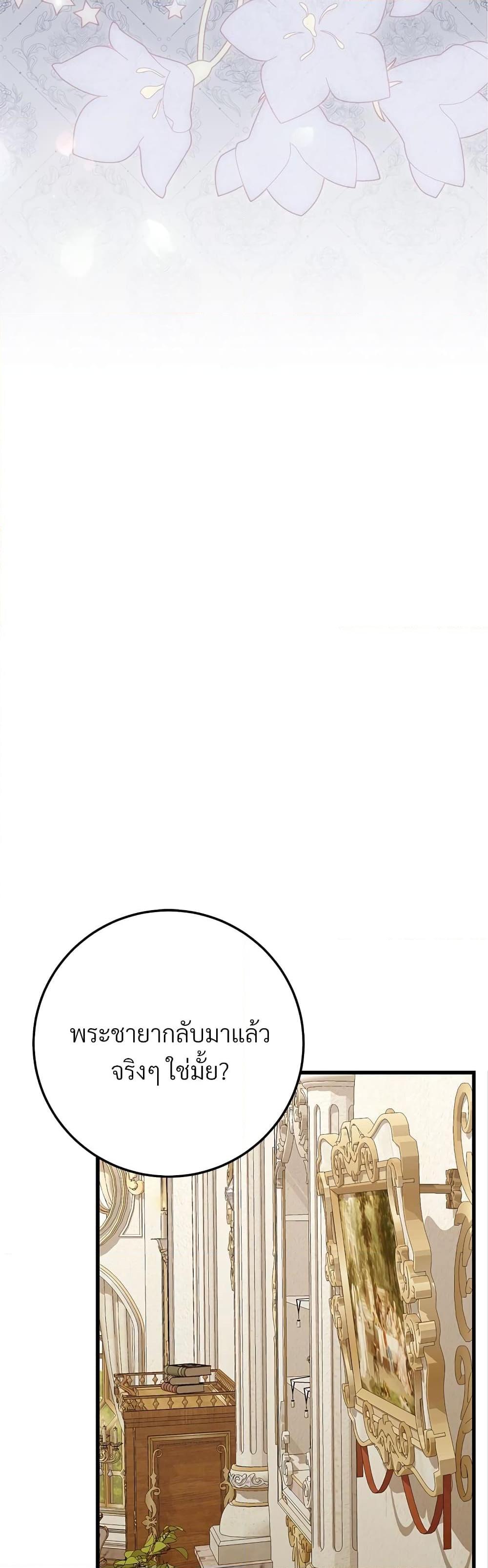 Manga-lc-com อ่านมังงะ อ่านการ์ตูน ออนไลน์ ฟรี The Little Princess and Her Monster Prince ตอนที่ 1 2 3 4 5 6 7 8 9 10 11 12 13 14 ฟรี ไม่มีโฆษณา Manga-lc - อ่าน มังงะ อ่าน การ์ตูน ออนไลน์ อ่านมังงะ ฟรี