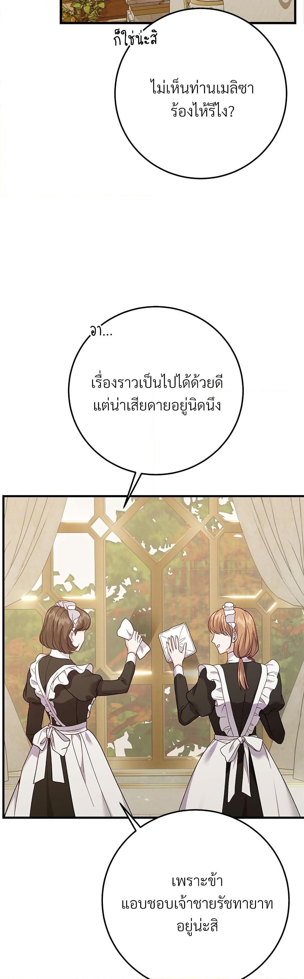 Manga-lc-com อ่านมังงะ อ่านการ์ตูน ออนไลน์ ฟรี The Little Princess and Her Monster Prince ตอนที่ 1 2 3 4 5 6 7 8 9 10 11 12 13 14 ฟรี ไม่มีโฆษณา Manga-lc - อ่าน มังงะ อ่าน การ์ตูน ออนไลน์ อ่านมังงะ ฟรี