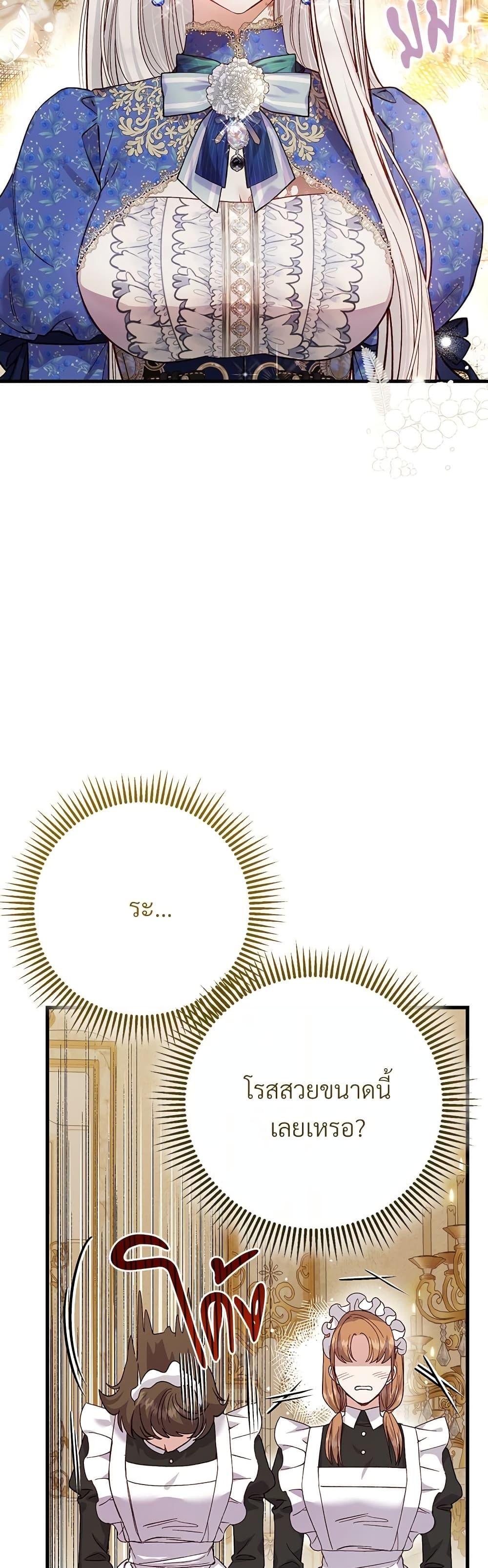 Manga-lc-com อ่านมังงะ อ่านการ์ตูน ออนไลน์ ฟรี The Little Princess and Her Monster Prince ตอนที่ 1 2 3 4 5 6 7 8 9 10 11 12 13 14 ฟรี ไม่มีโฆษณา Manga-lc - อ่าน มังงะ อ่าน การ์ตูน ออนไลน์ อ่านมังงะ ฟรี